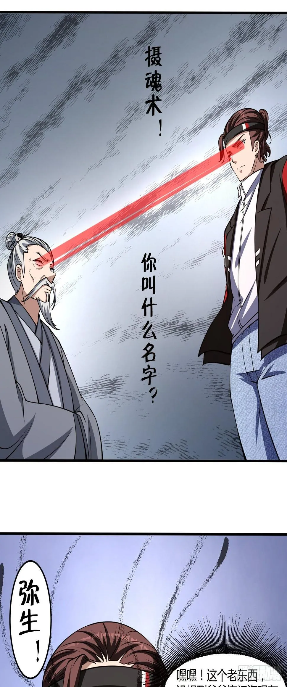 243 第18页