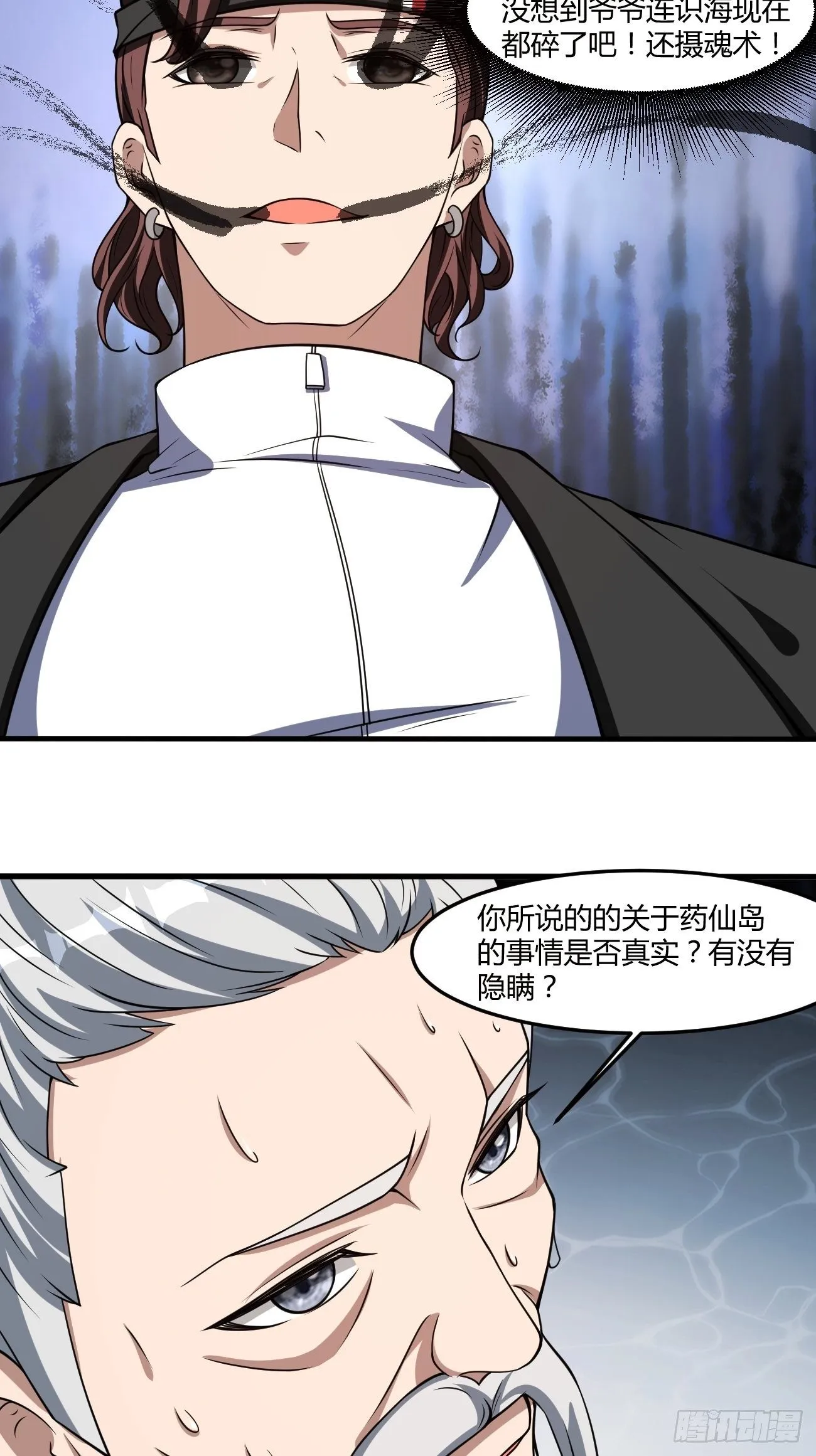 243 第19页