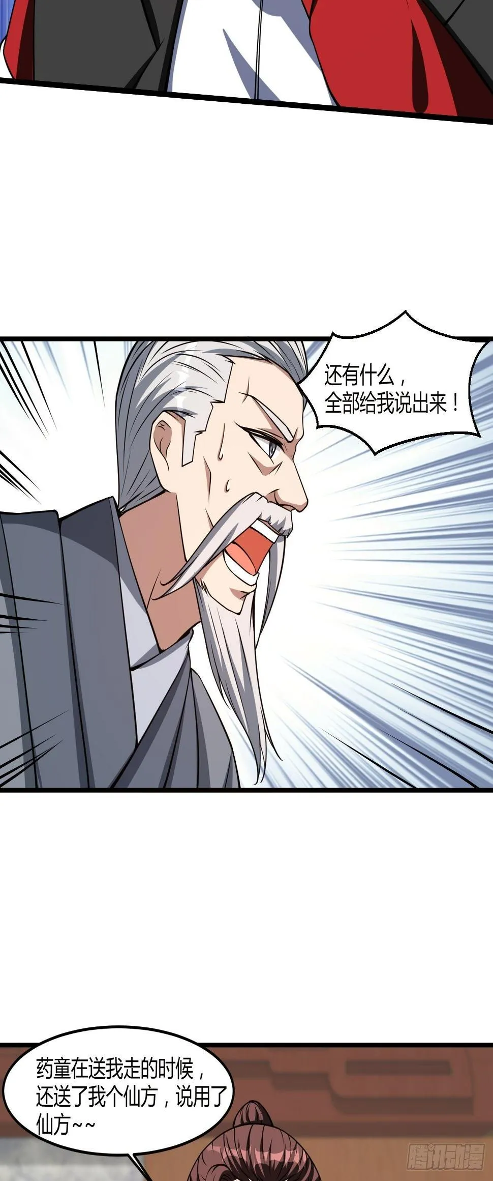 243 第23页