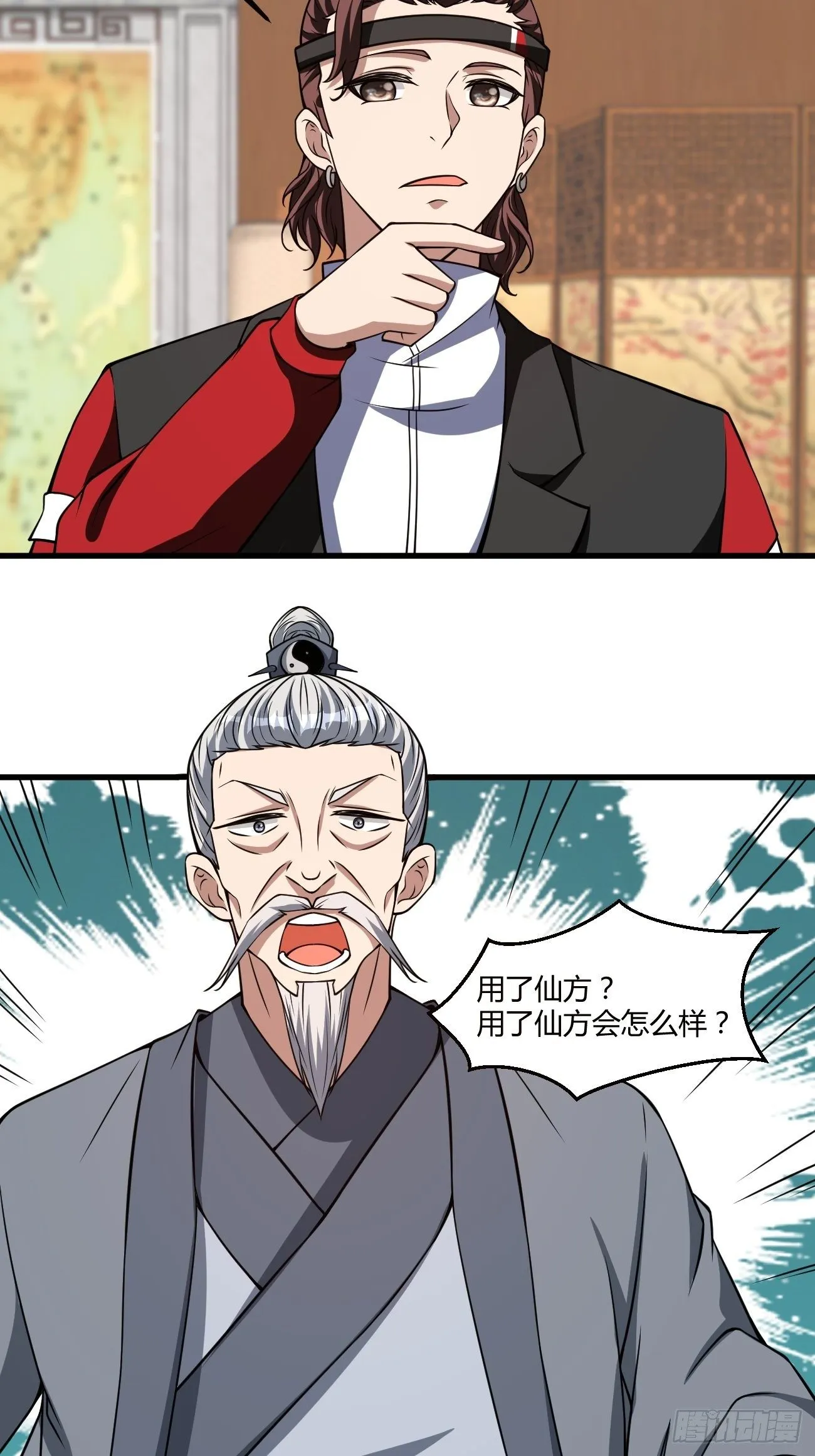 243 第24页