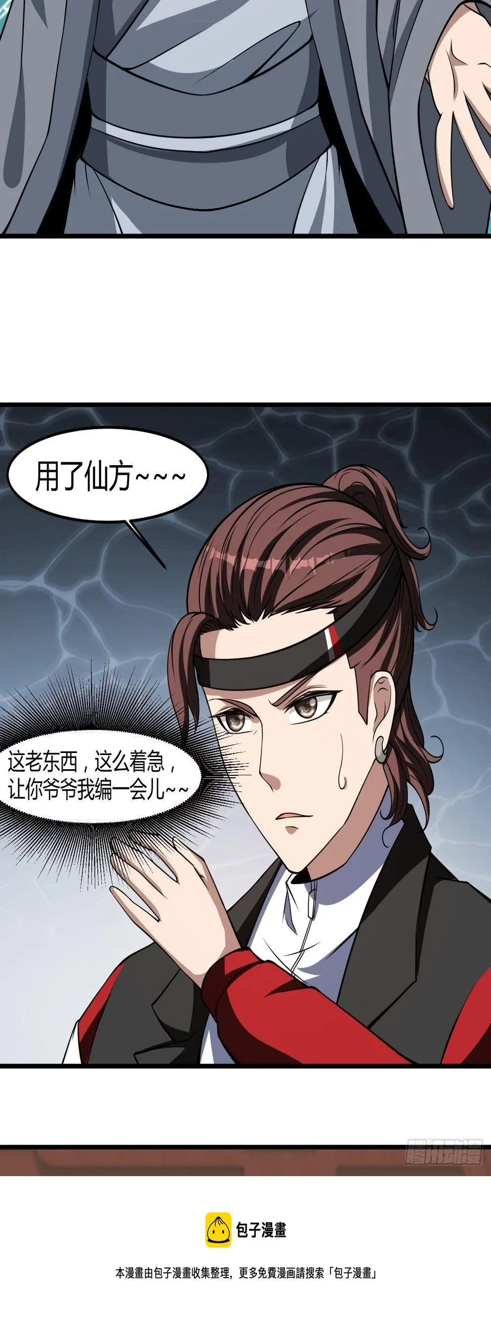 243 第25页