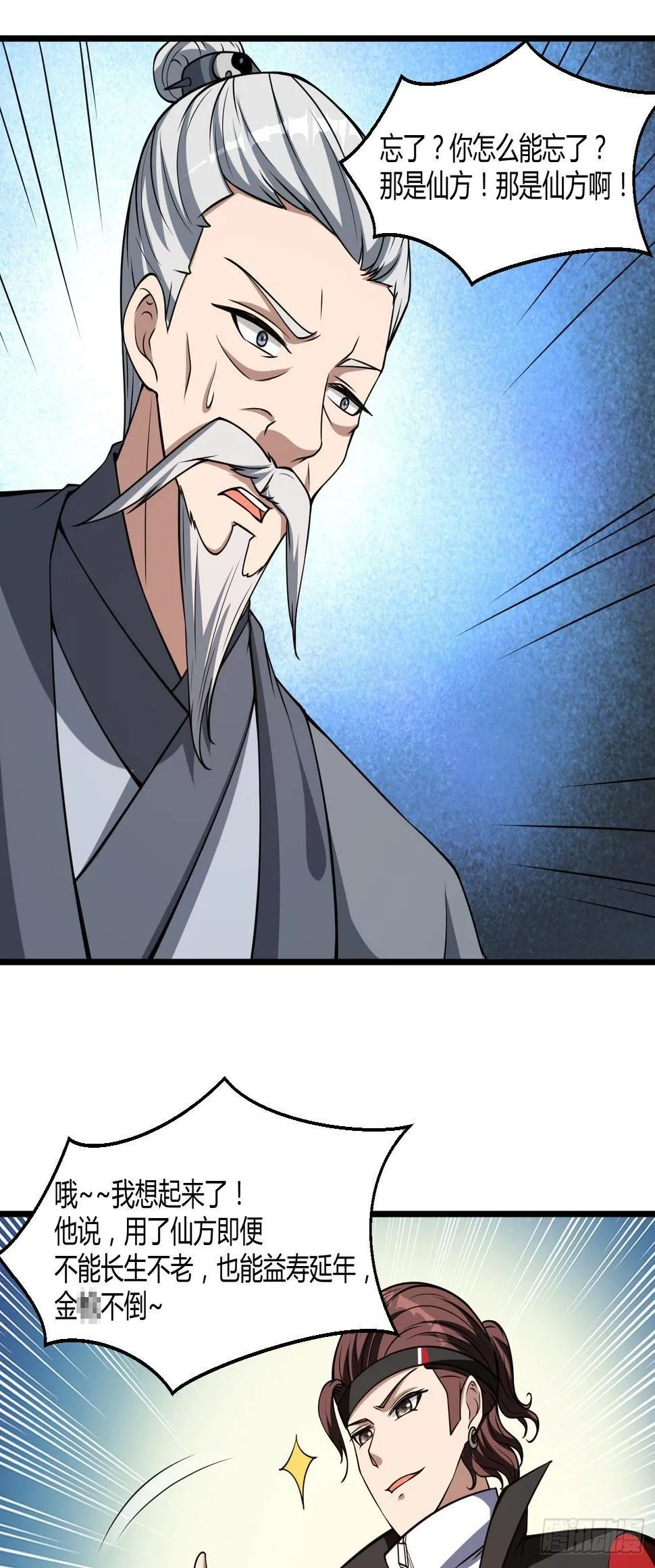 243 第27页