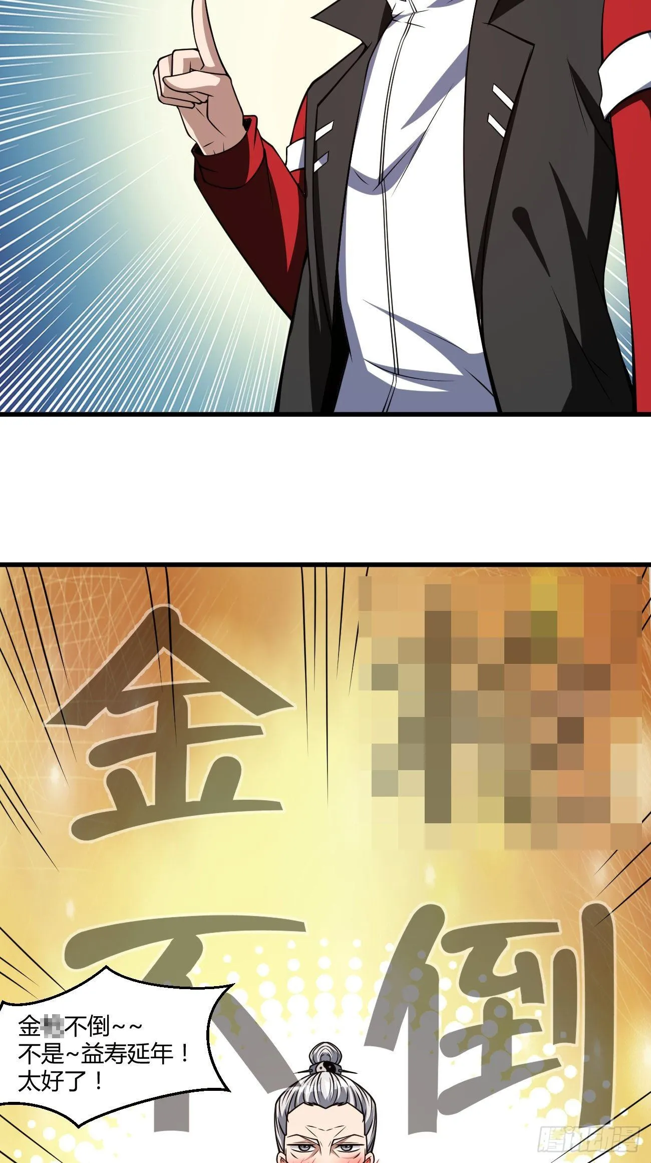 243 第28页