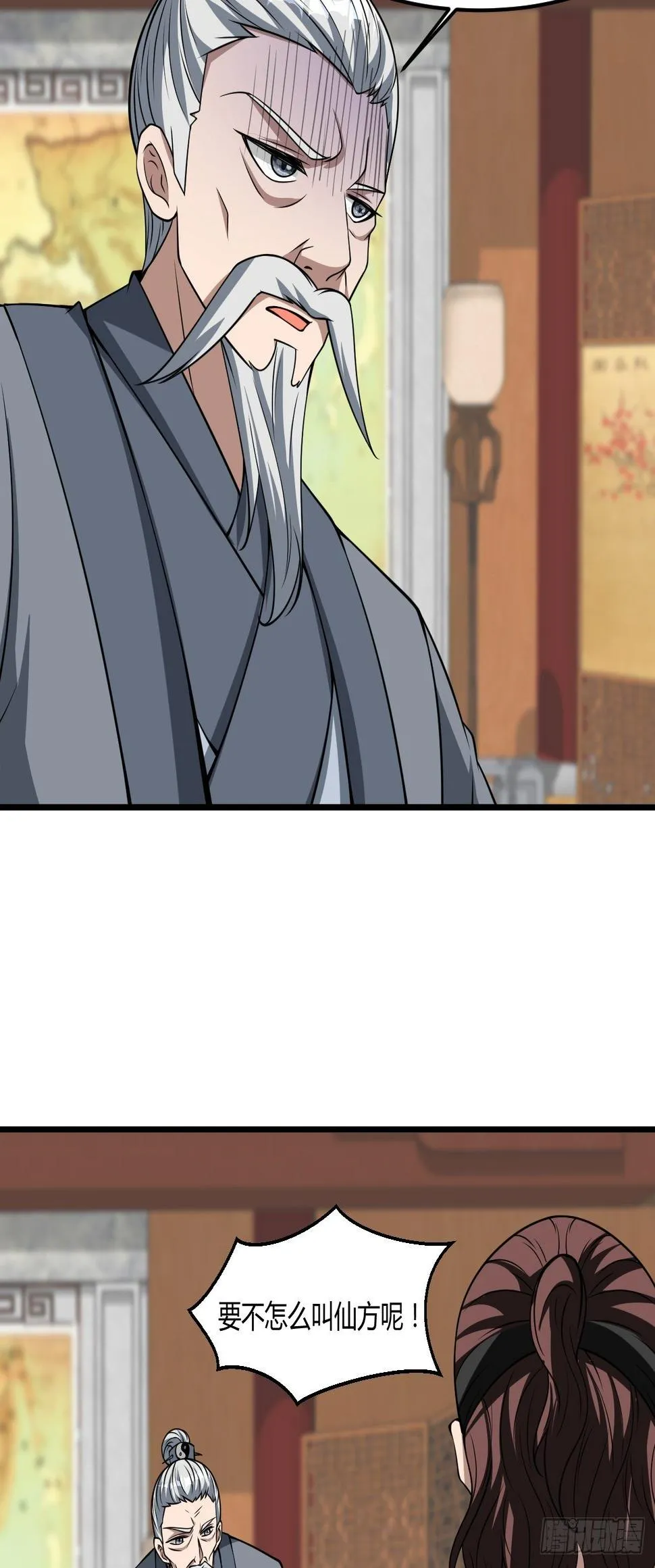 243 第31页