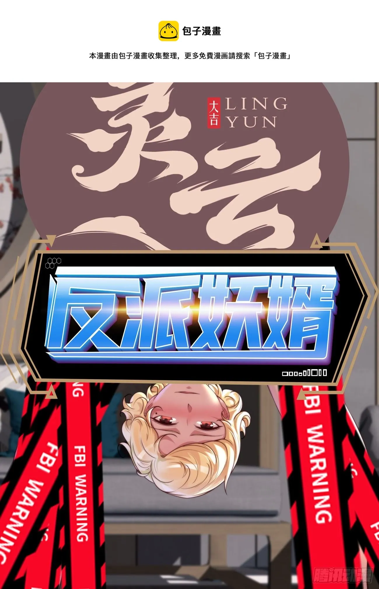 244 第1页