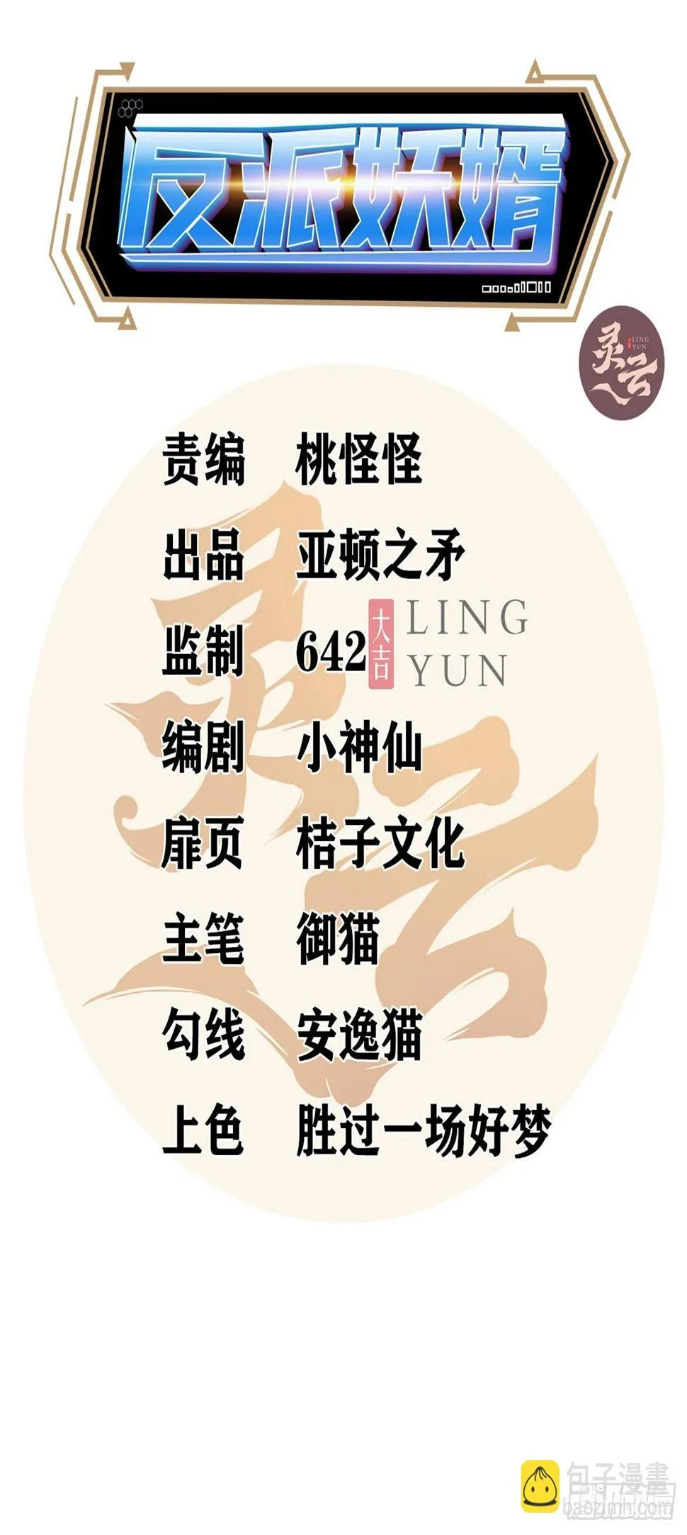 244 第2页