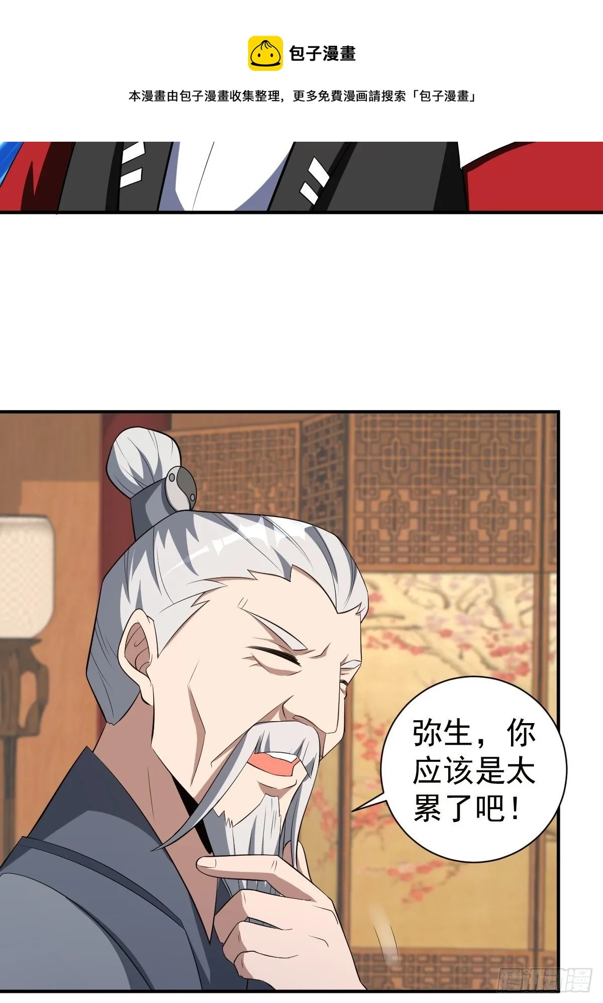 244 第5页
