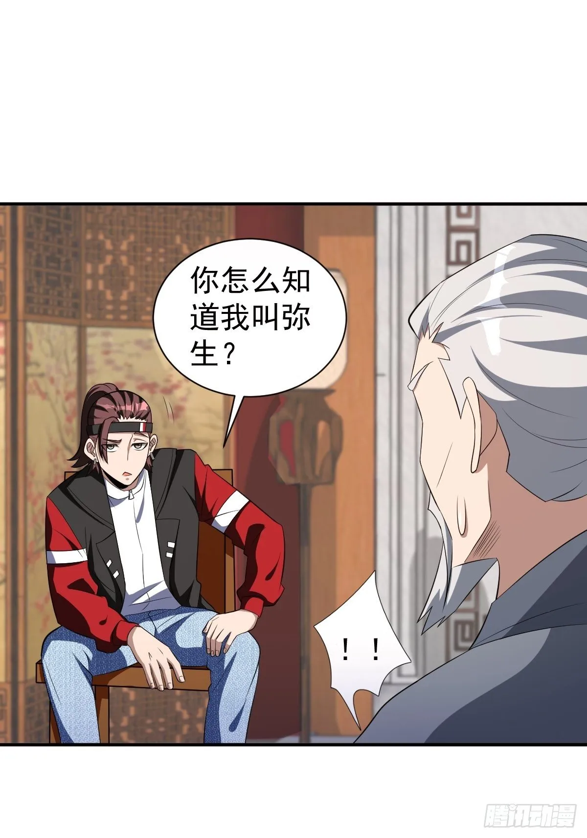 244 第6页