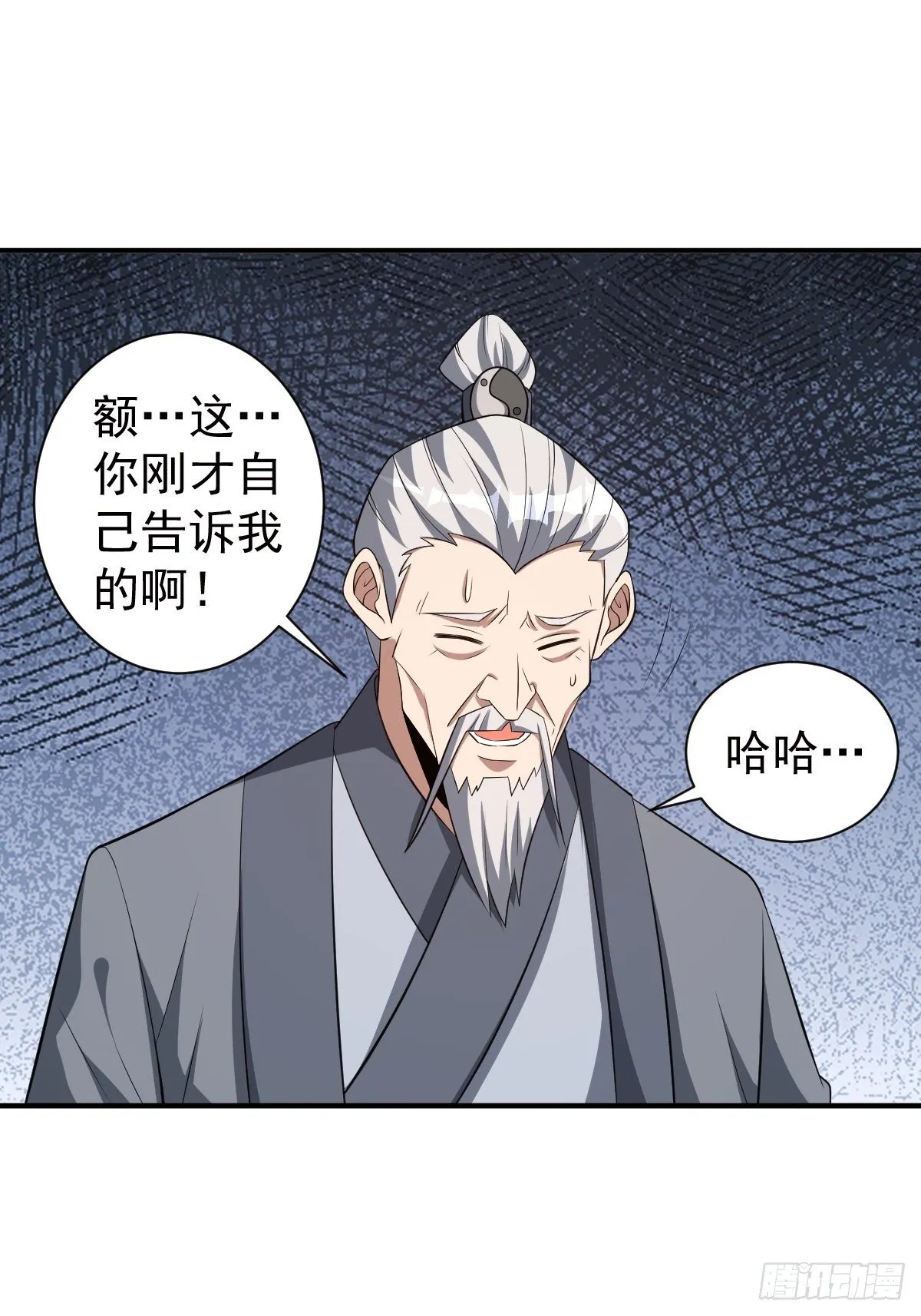 244 第7页