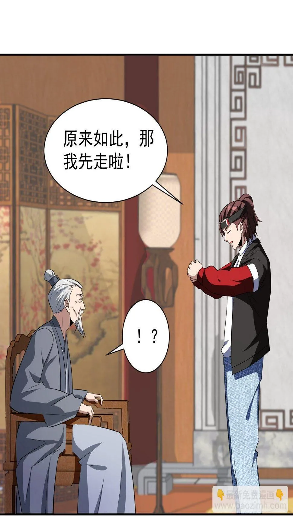 244 第8页