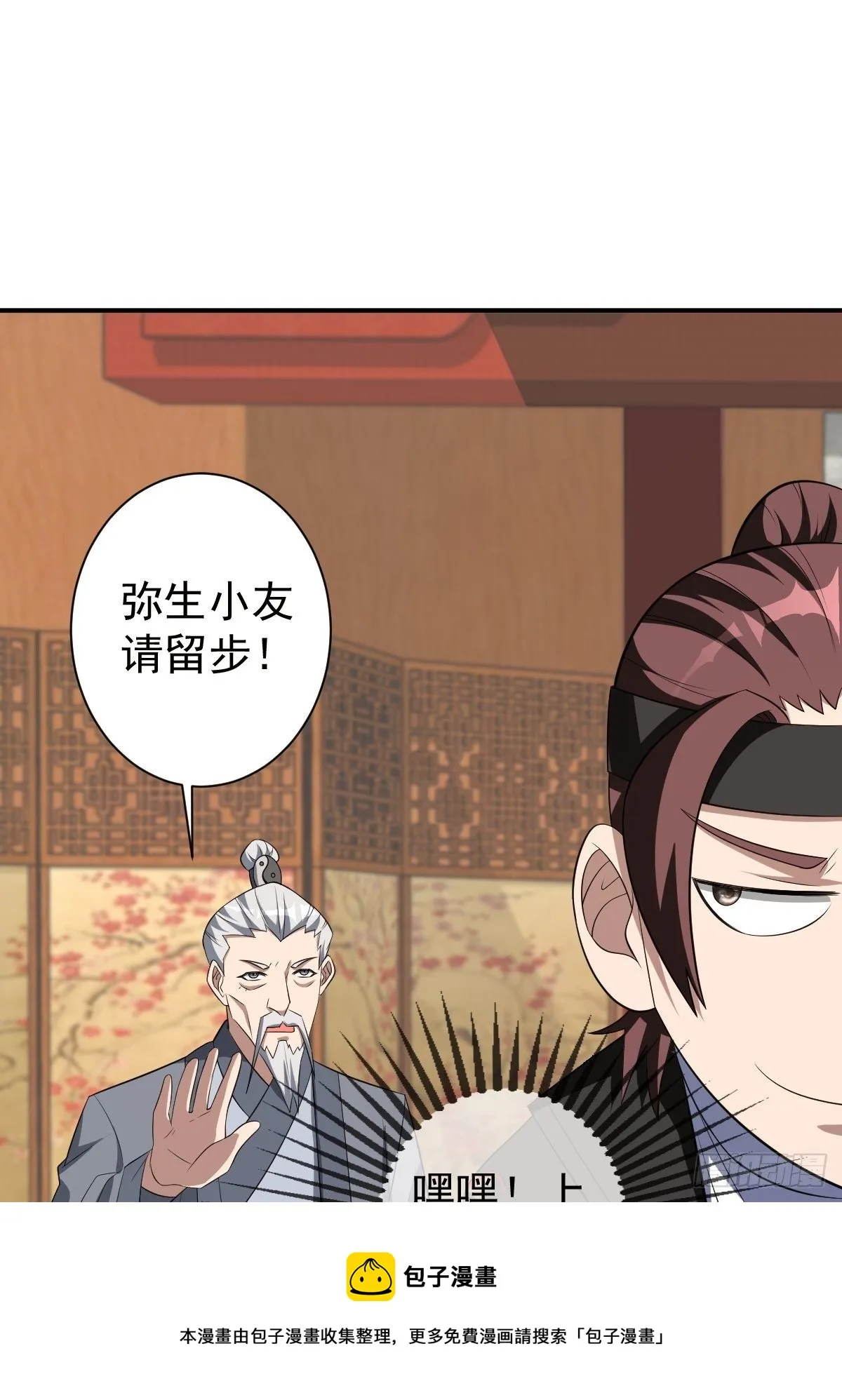 244 第9页