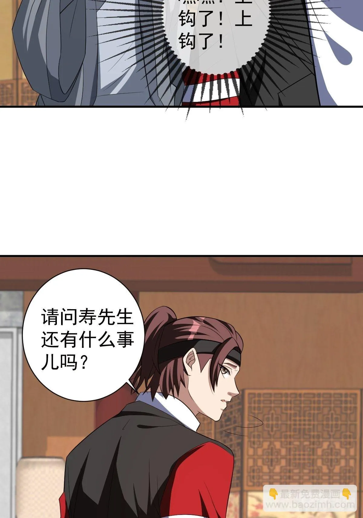 244 第10页