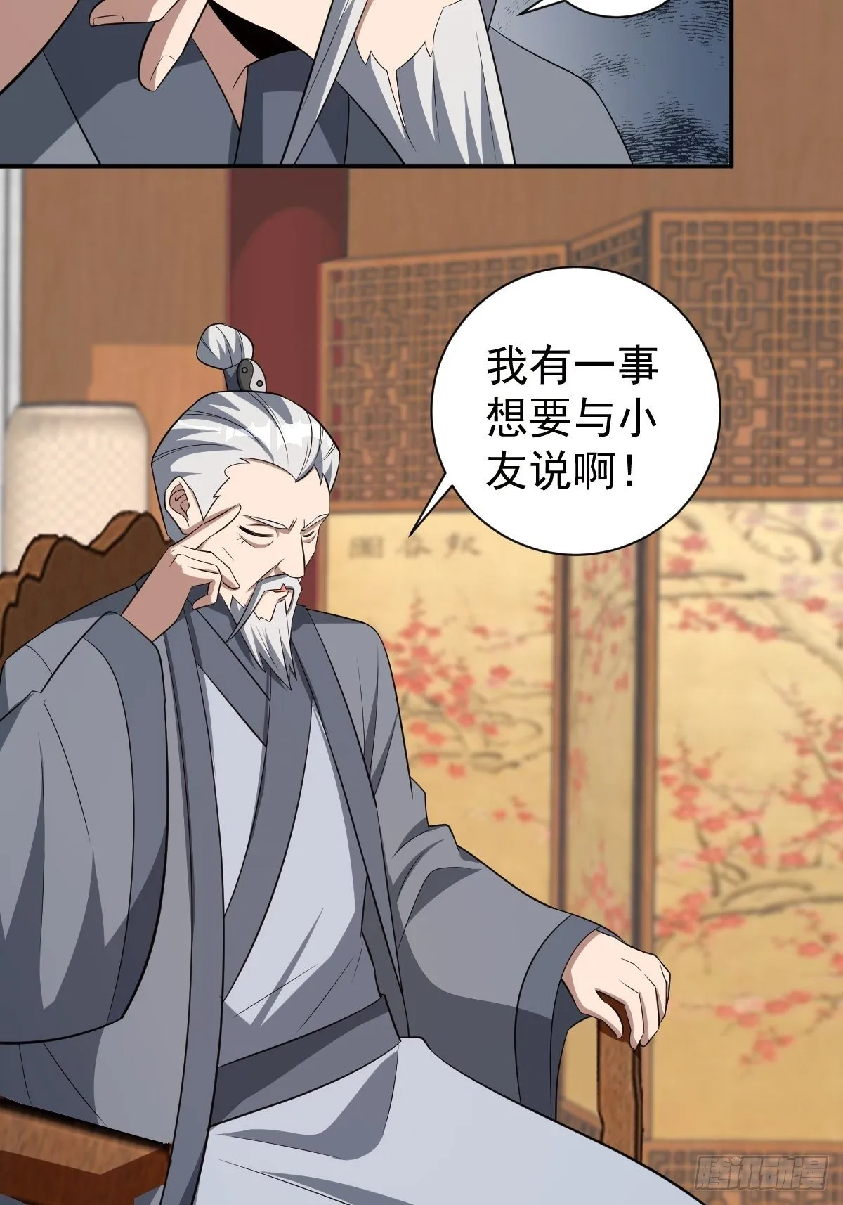 244 第12页