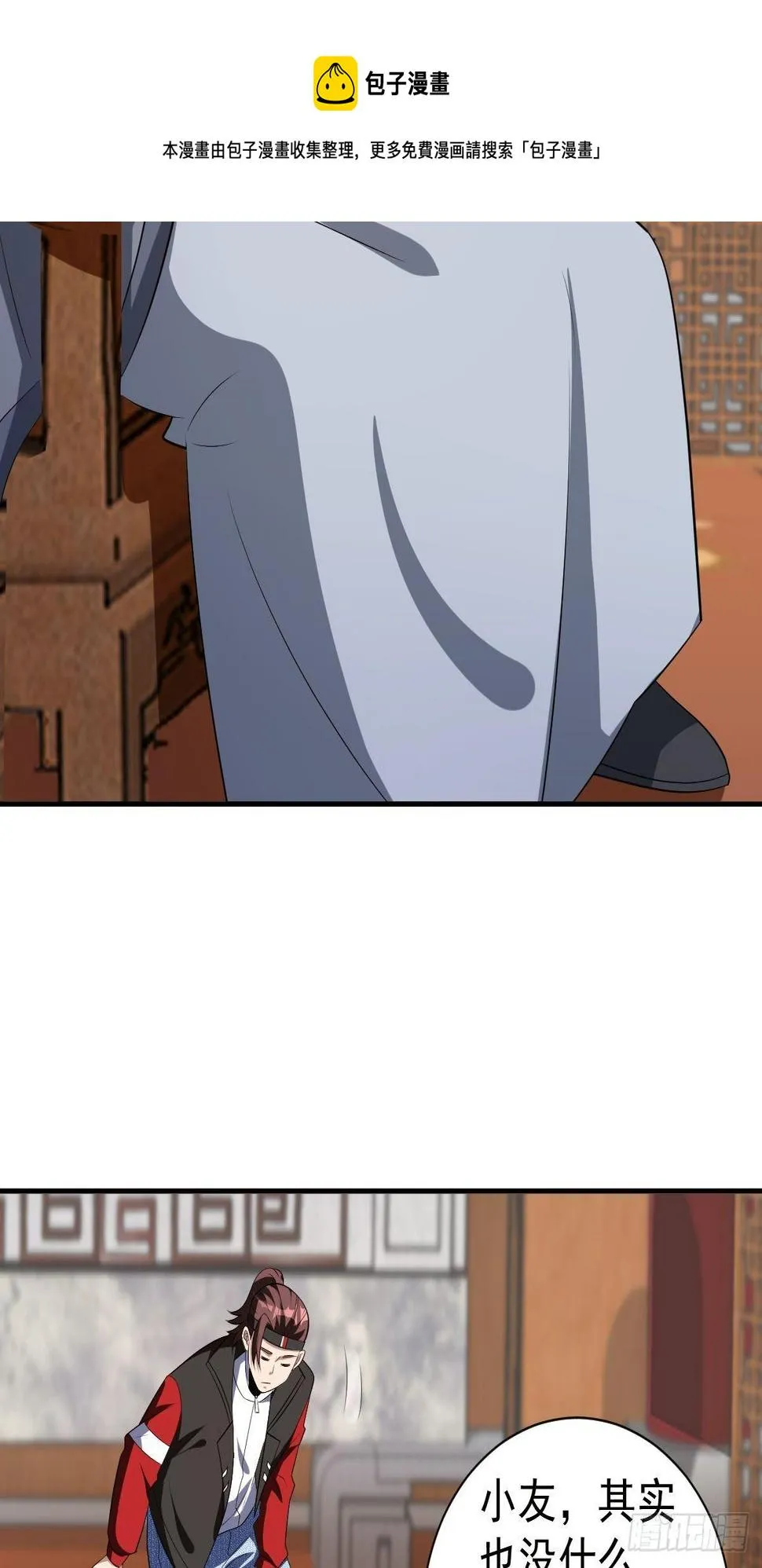 244 第13页