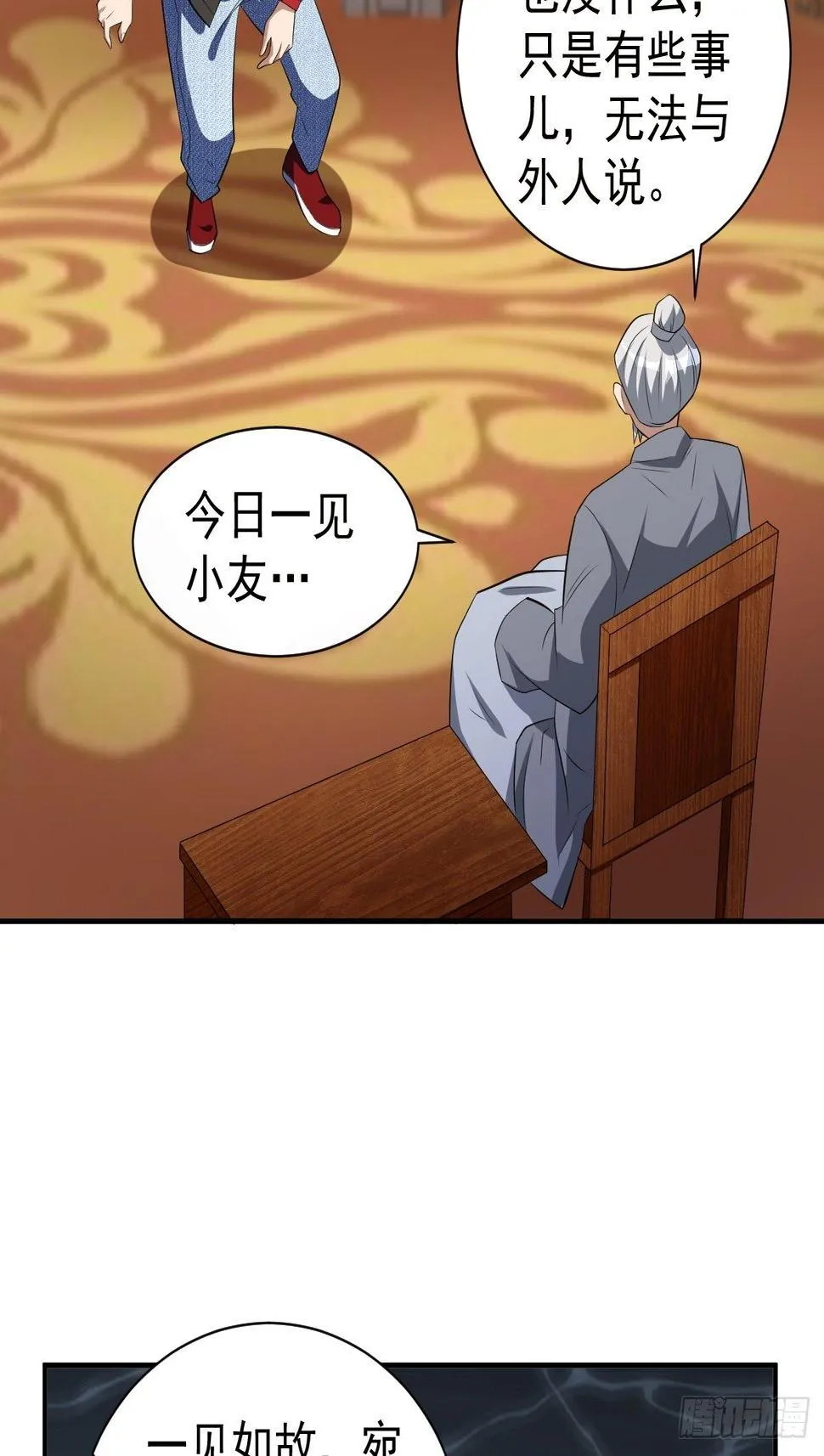 244 第14页