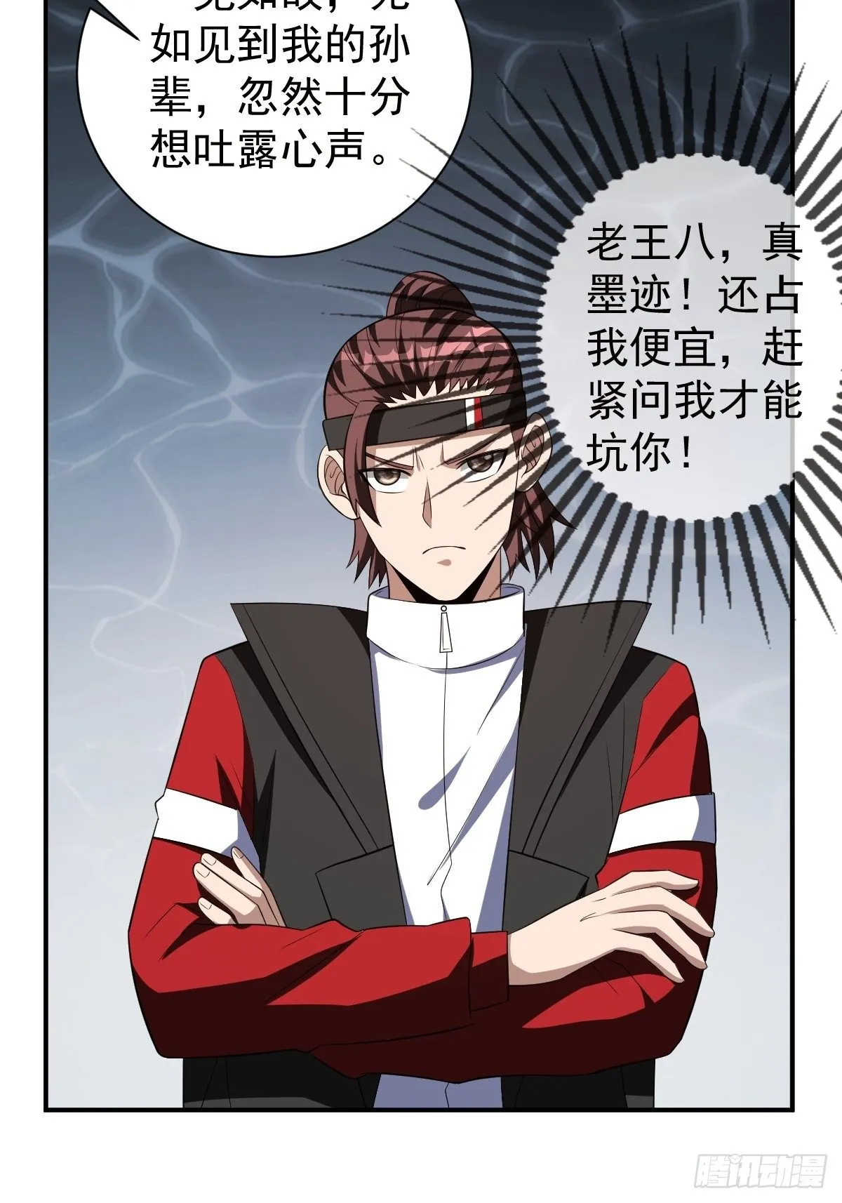 244 第15页