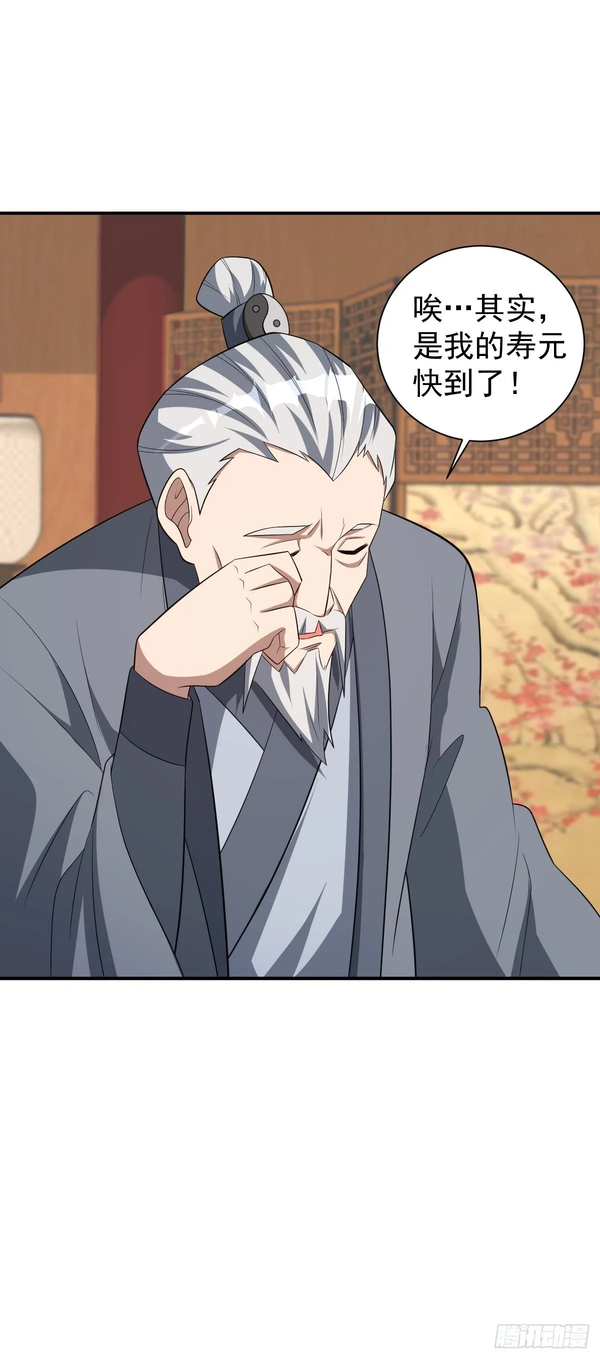 244 第16页
