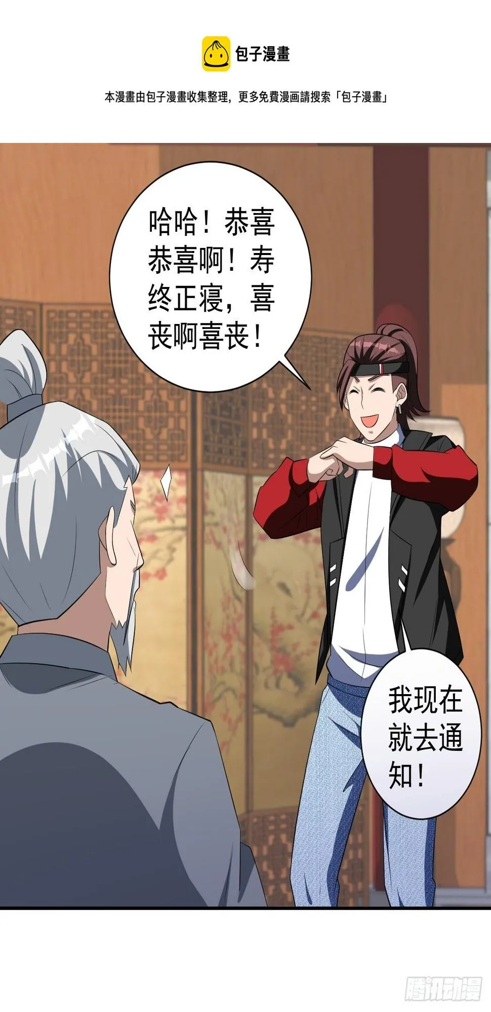 244 第17页