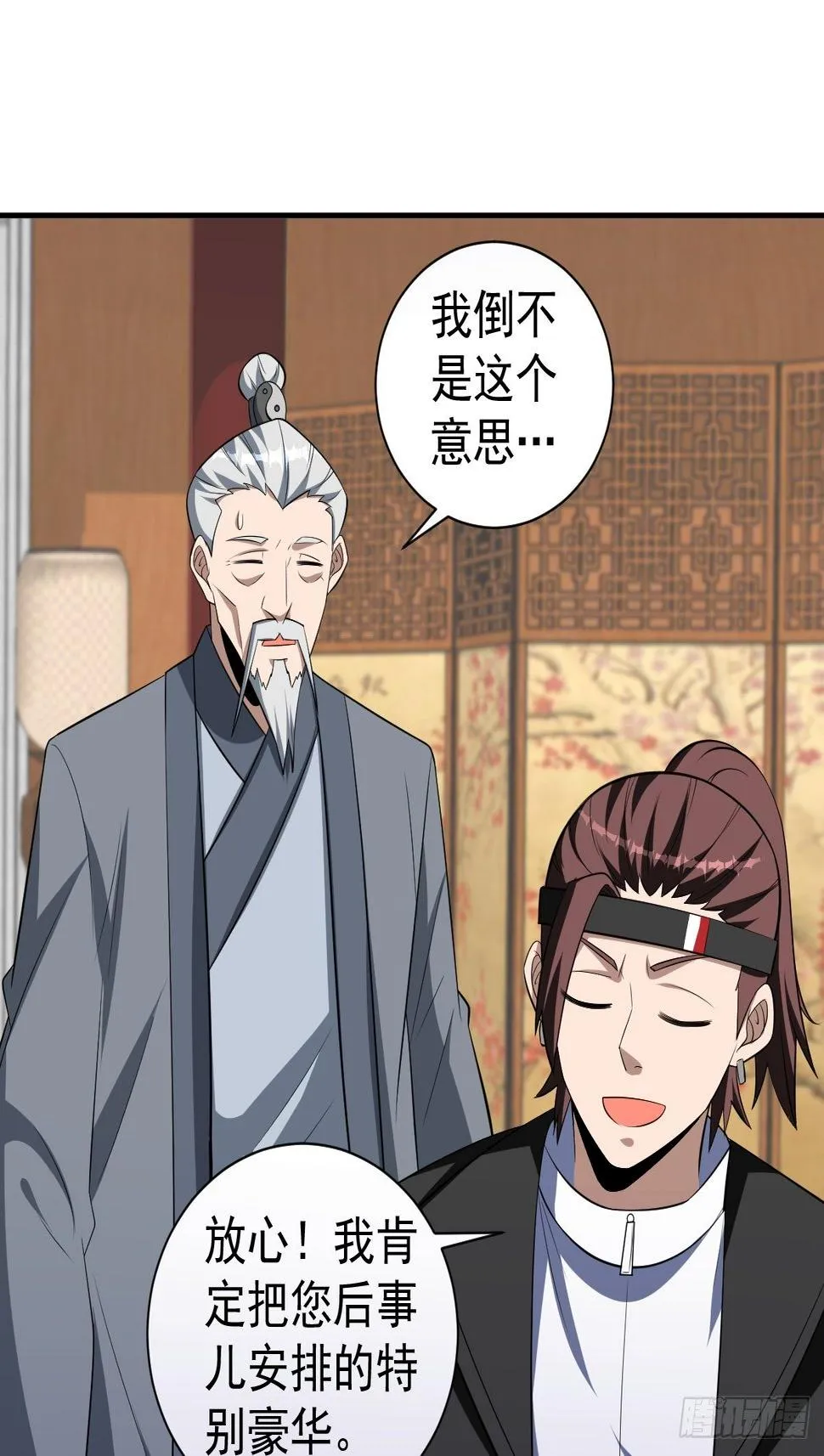 244 第18页