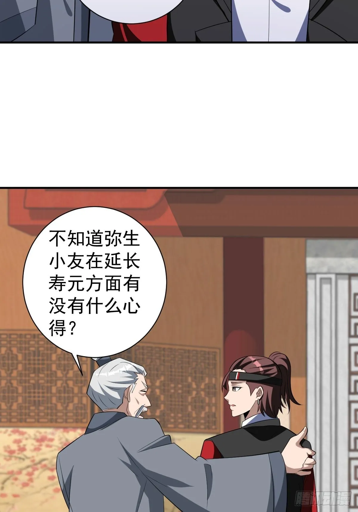 244 第19页