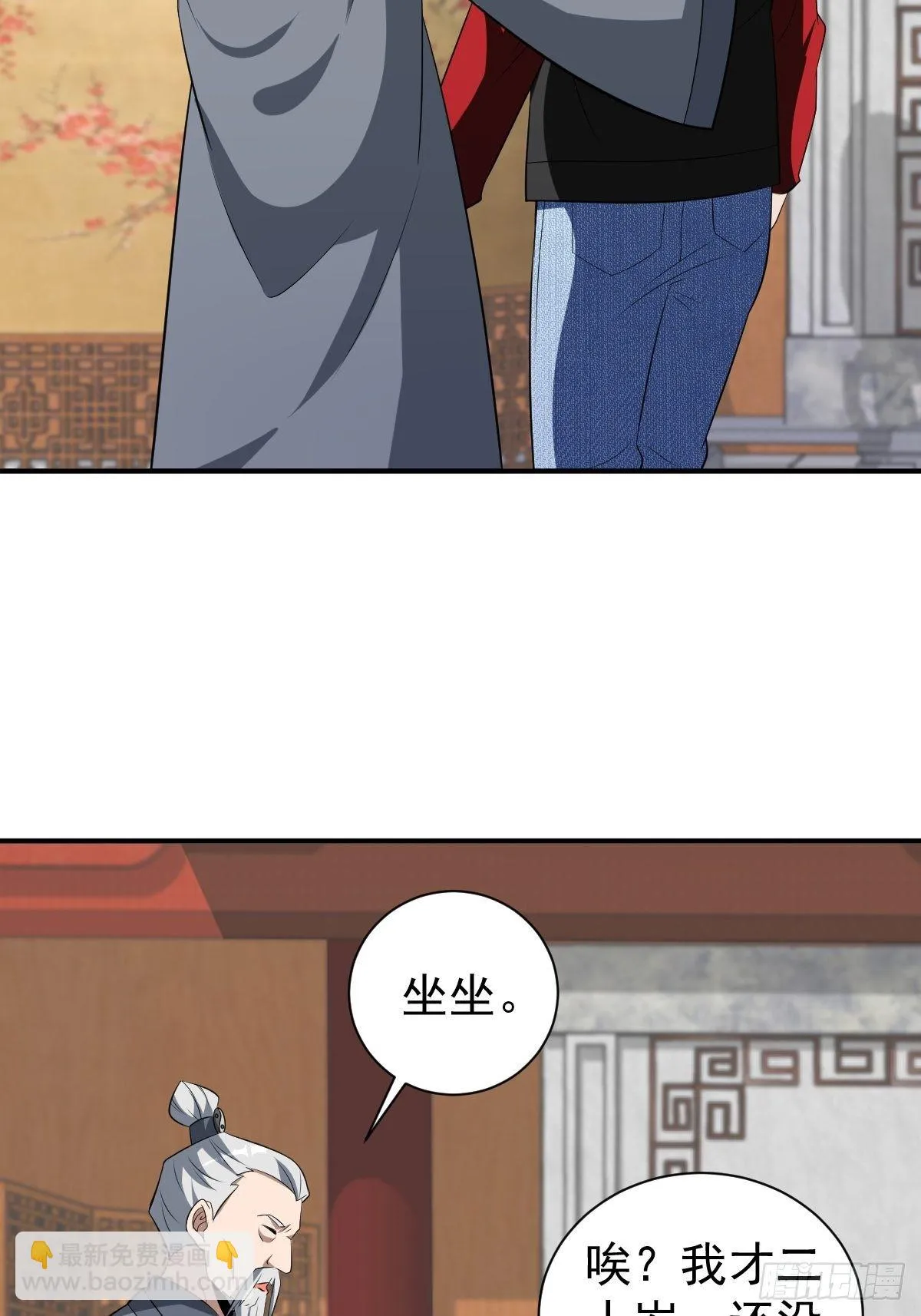 244 第20页
