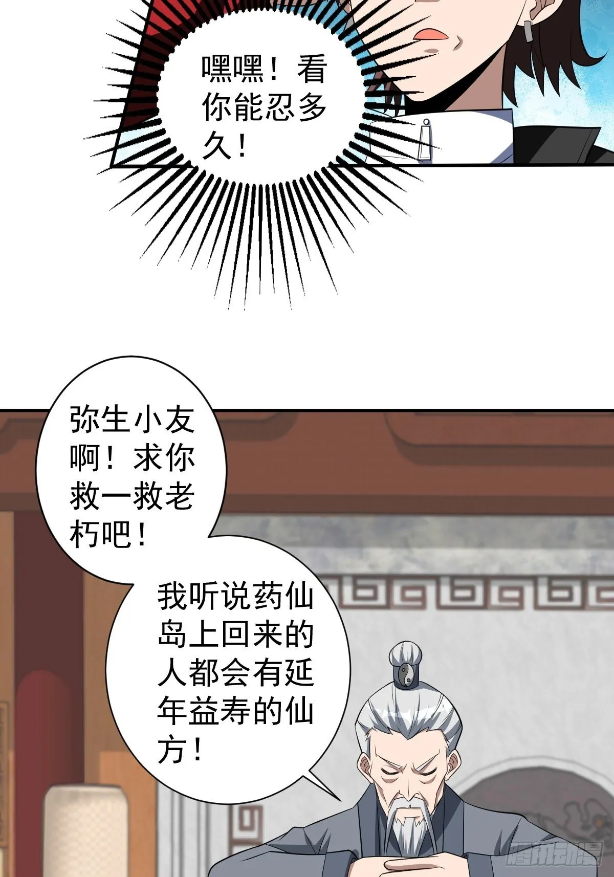 244 第23页