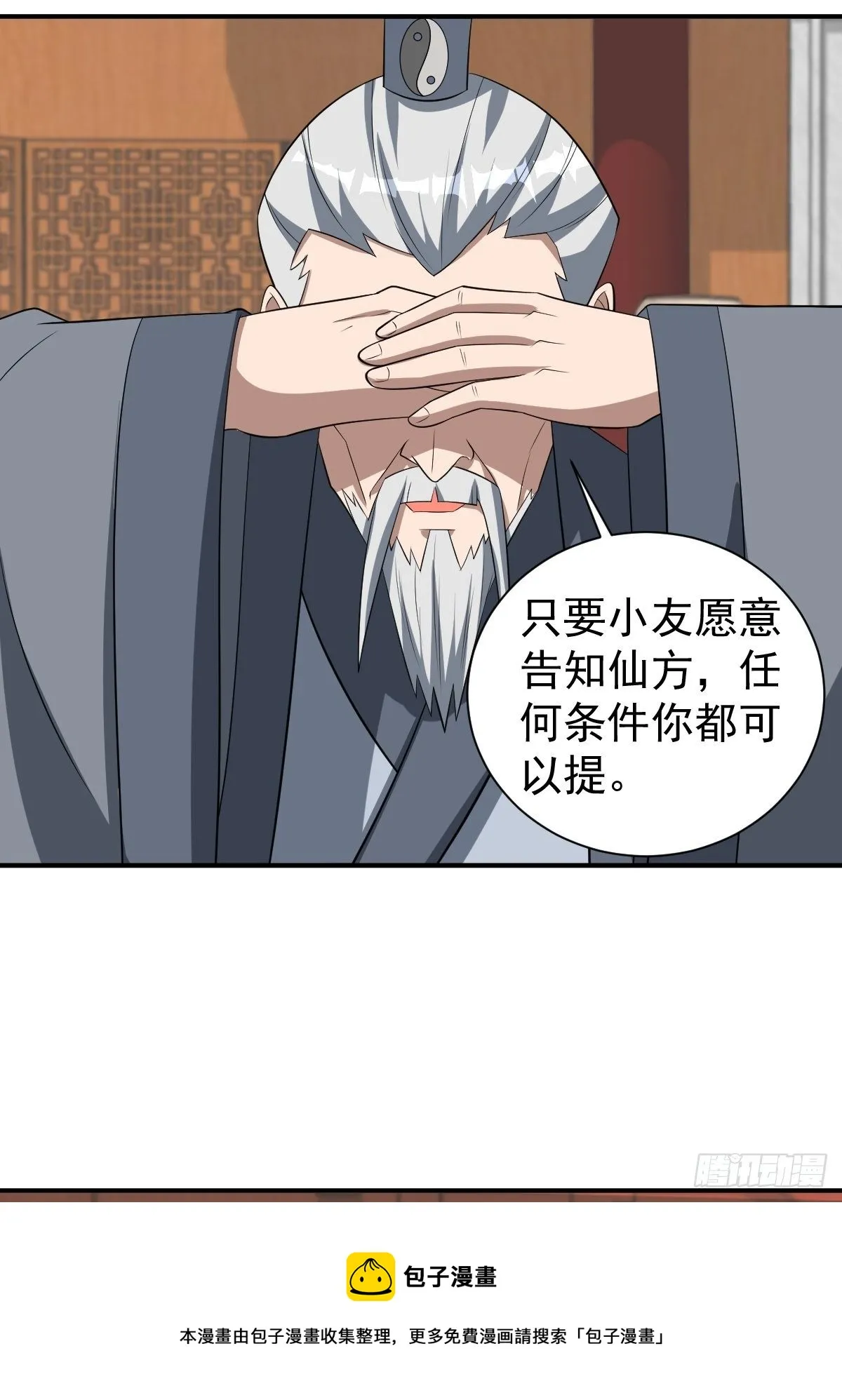244 第25页