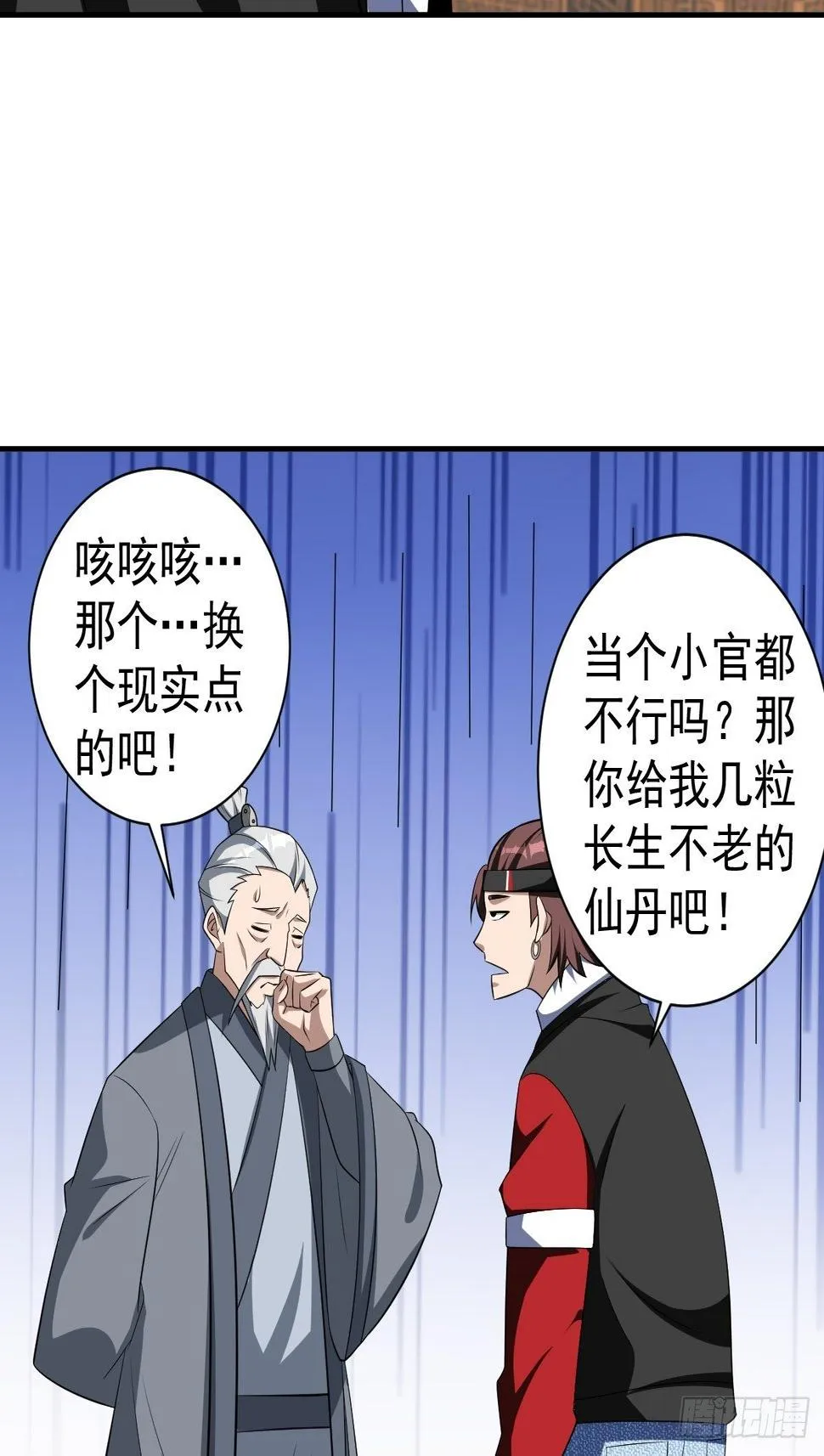 244 第27页