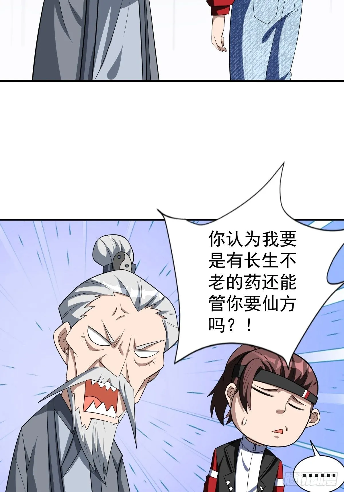 244 第28页