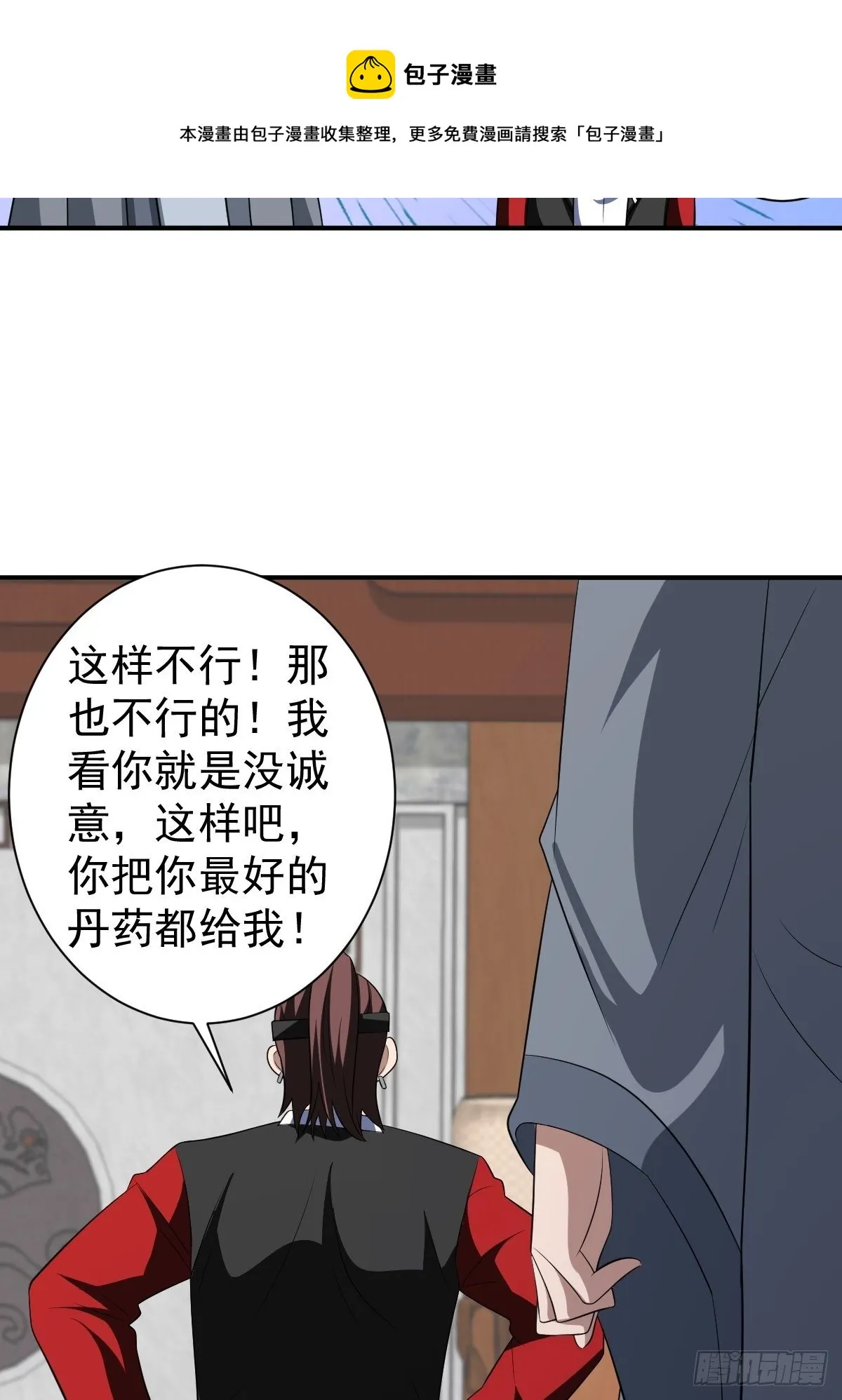 244 第29页