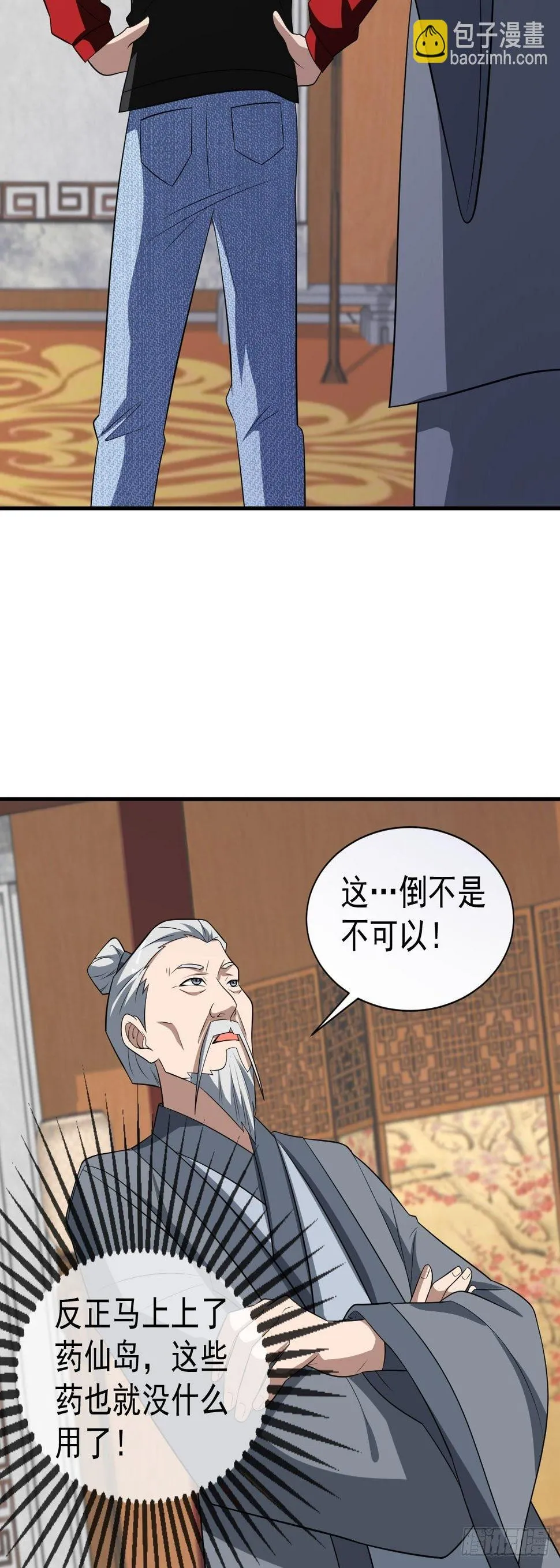 244 第30页