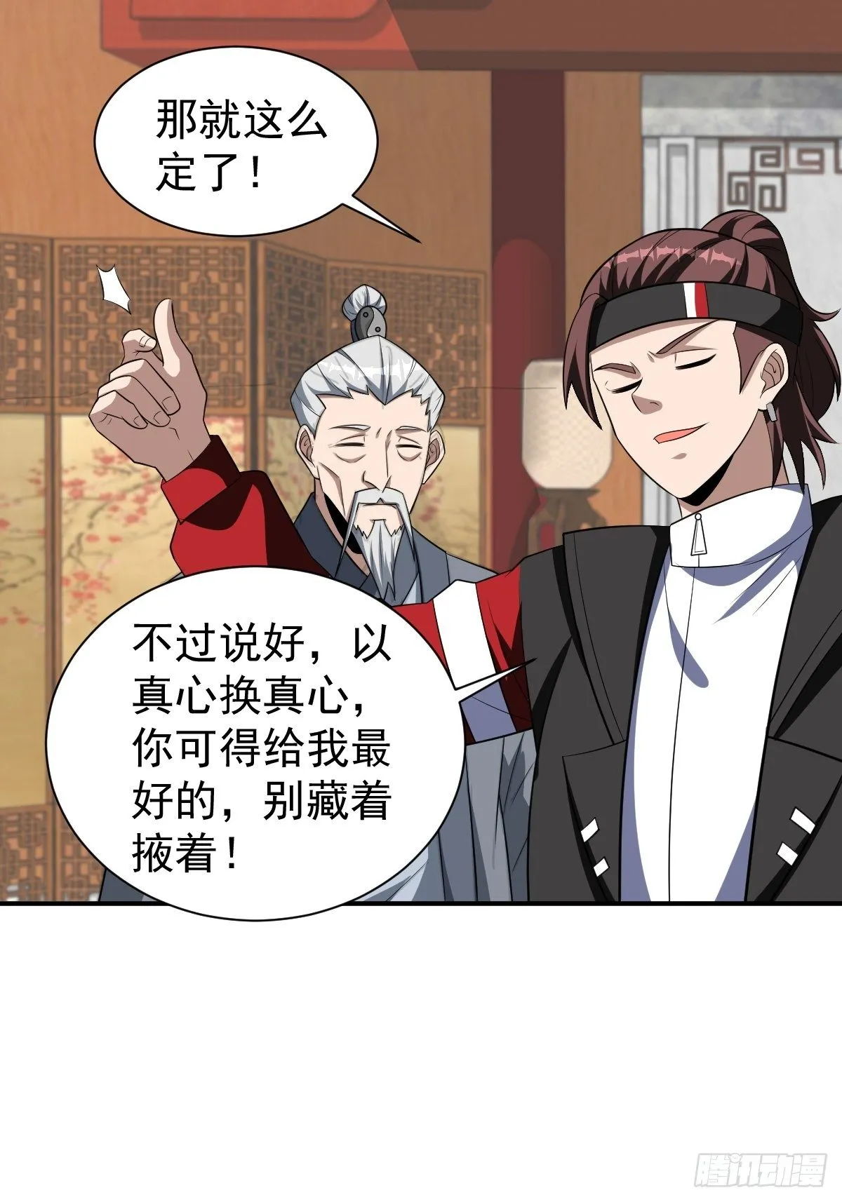 244 第31页