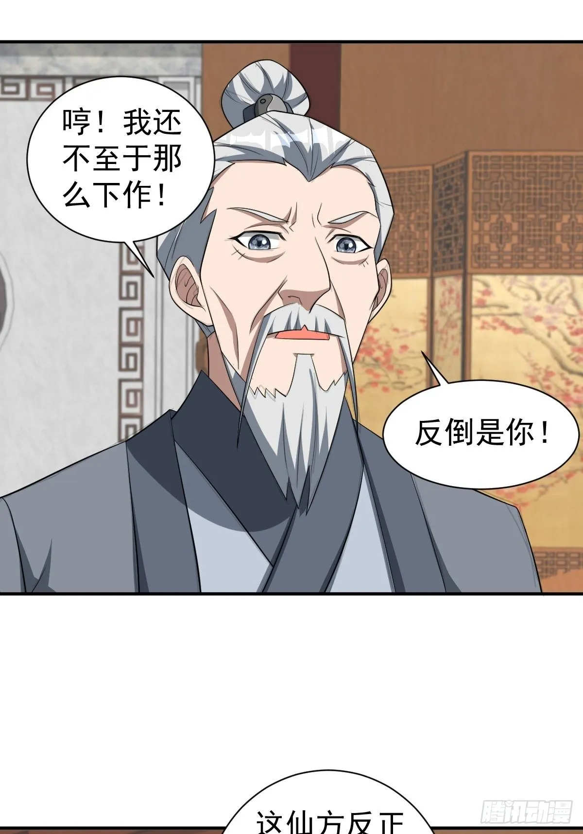 244 第32页