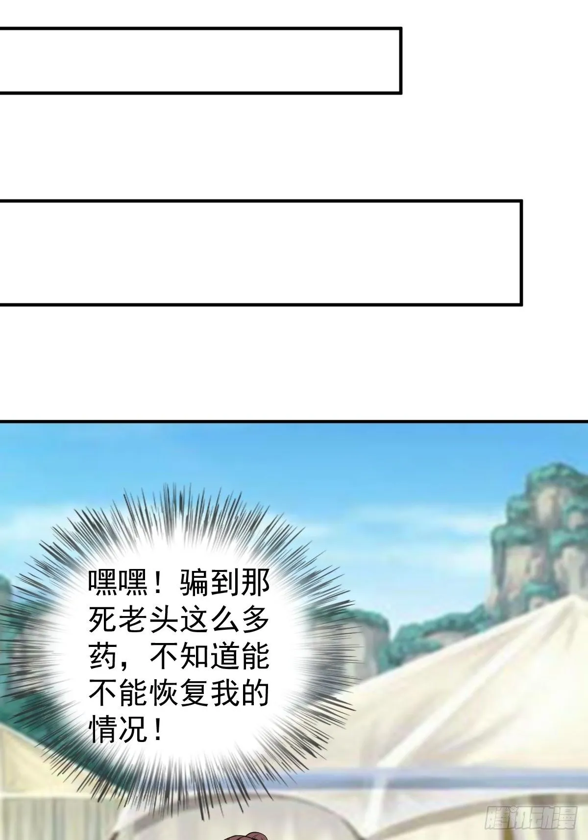 244 第34页