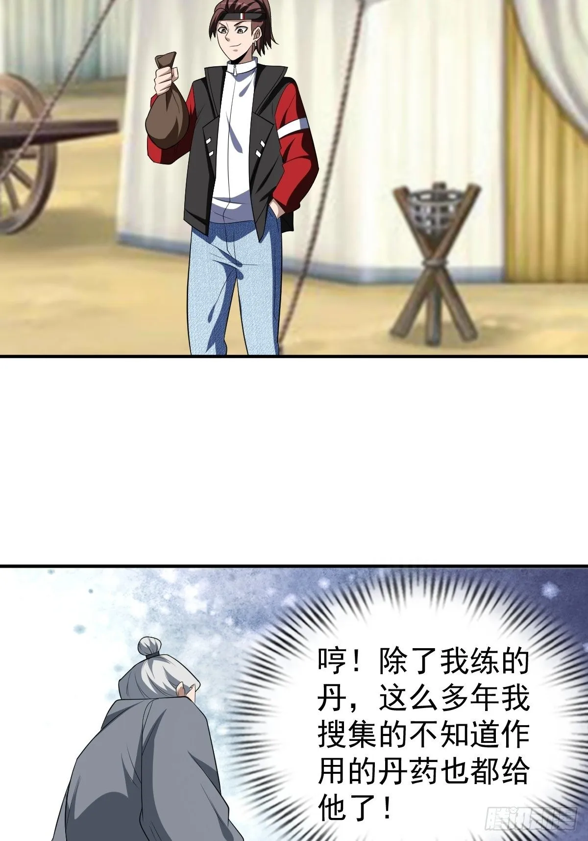 244 第35页