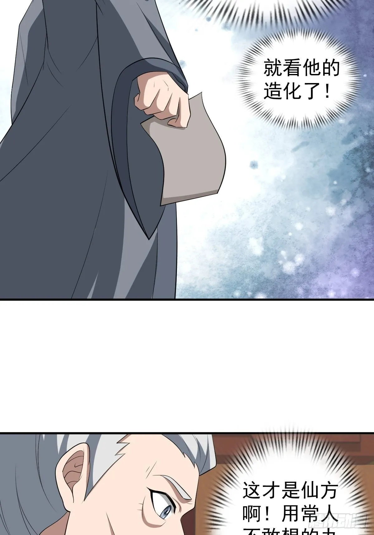 244 第36页