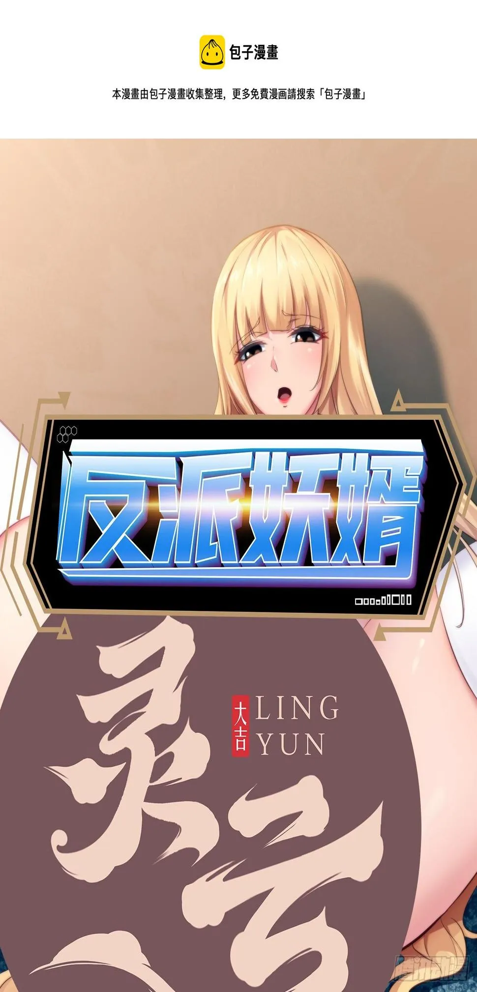 245 第1页
