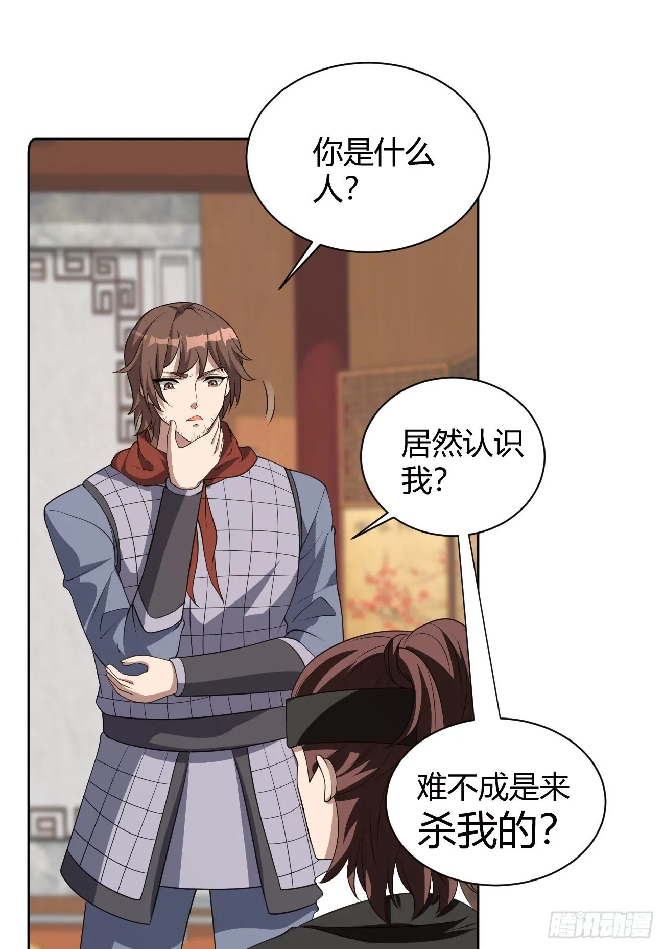 245 第3页