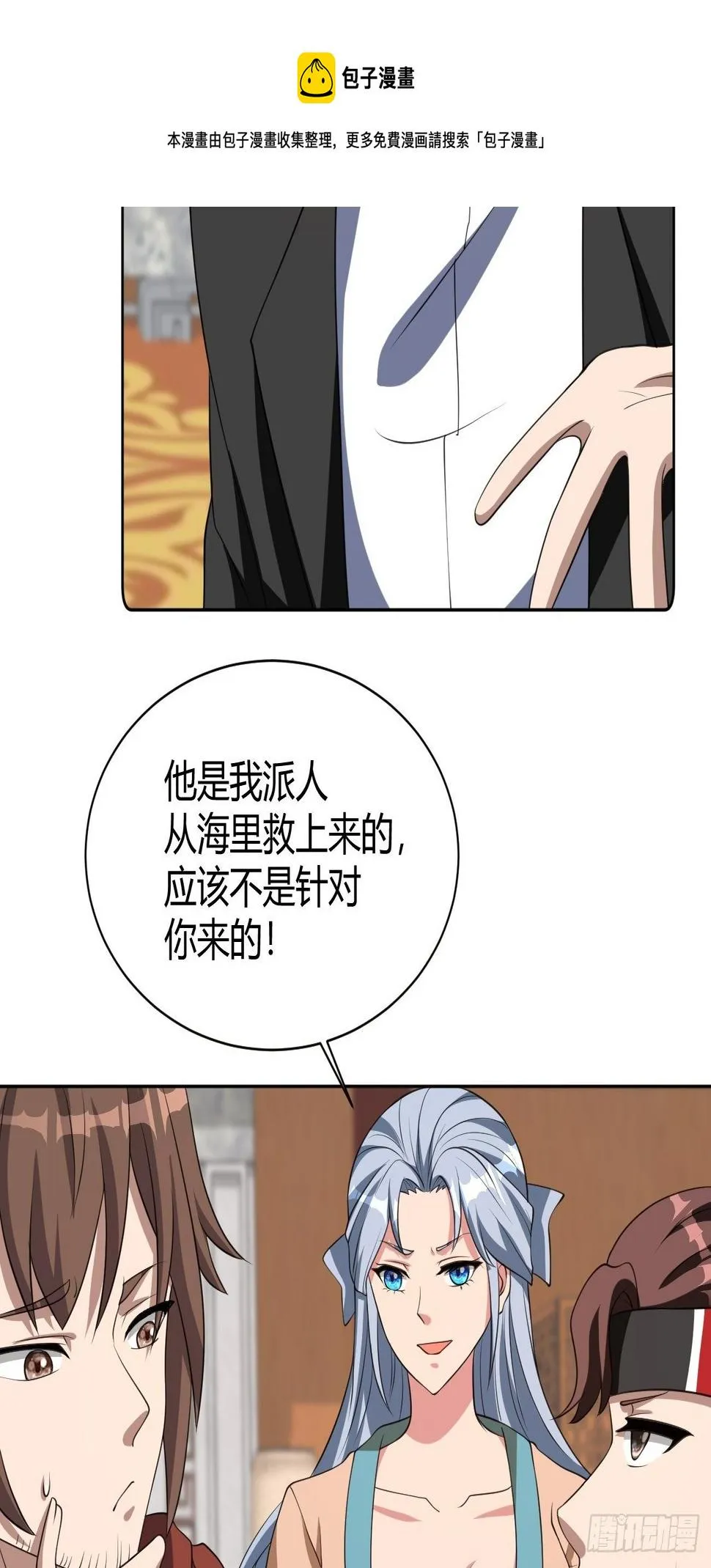 245 第5页