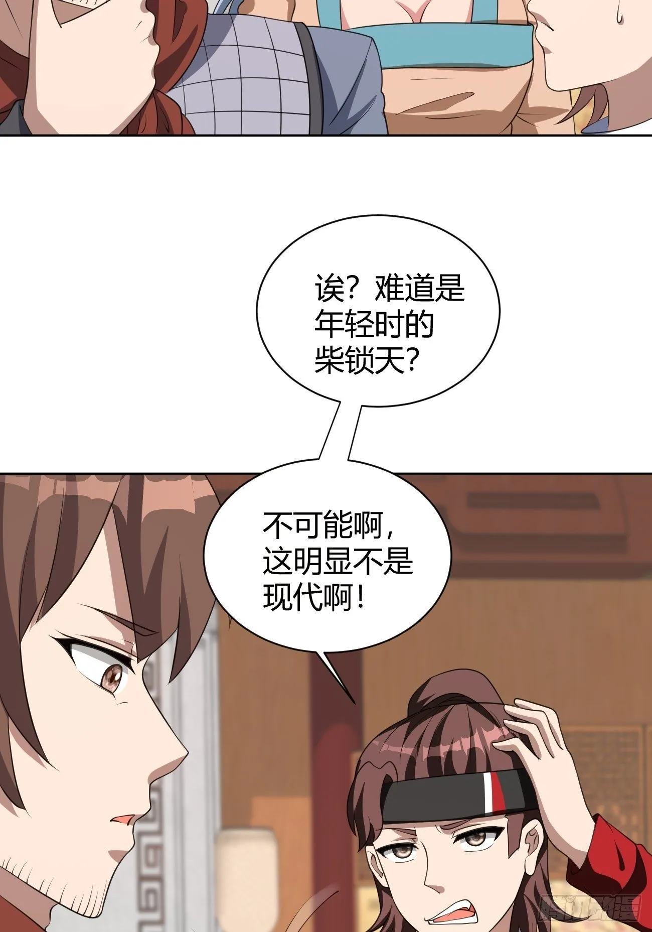 245 第6页
