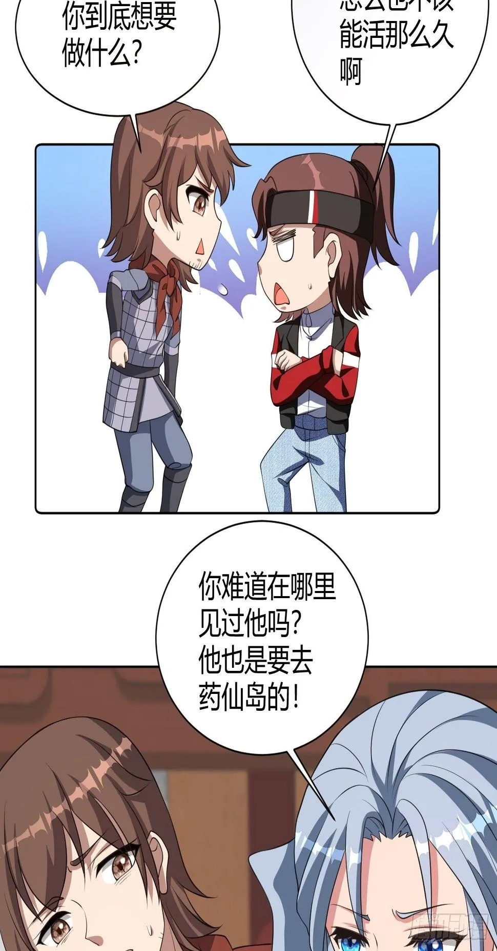 245 第8页