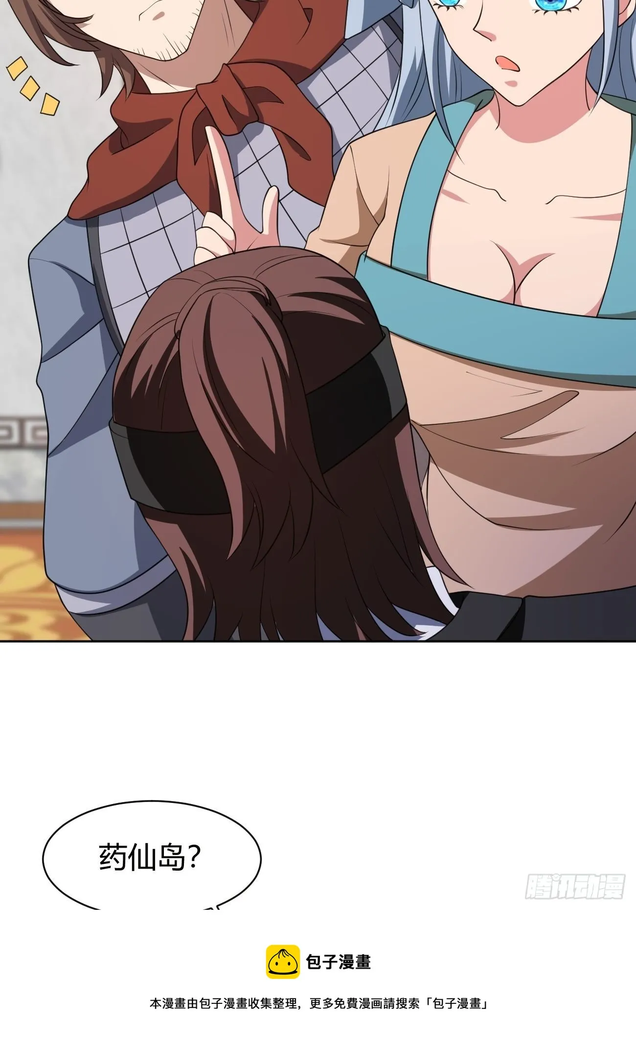 245 第9页