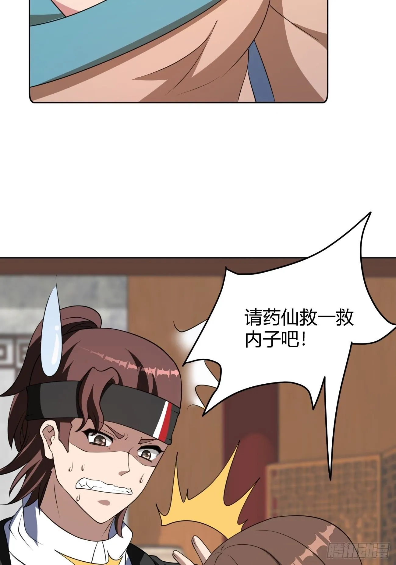 245 第12页