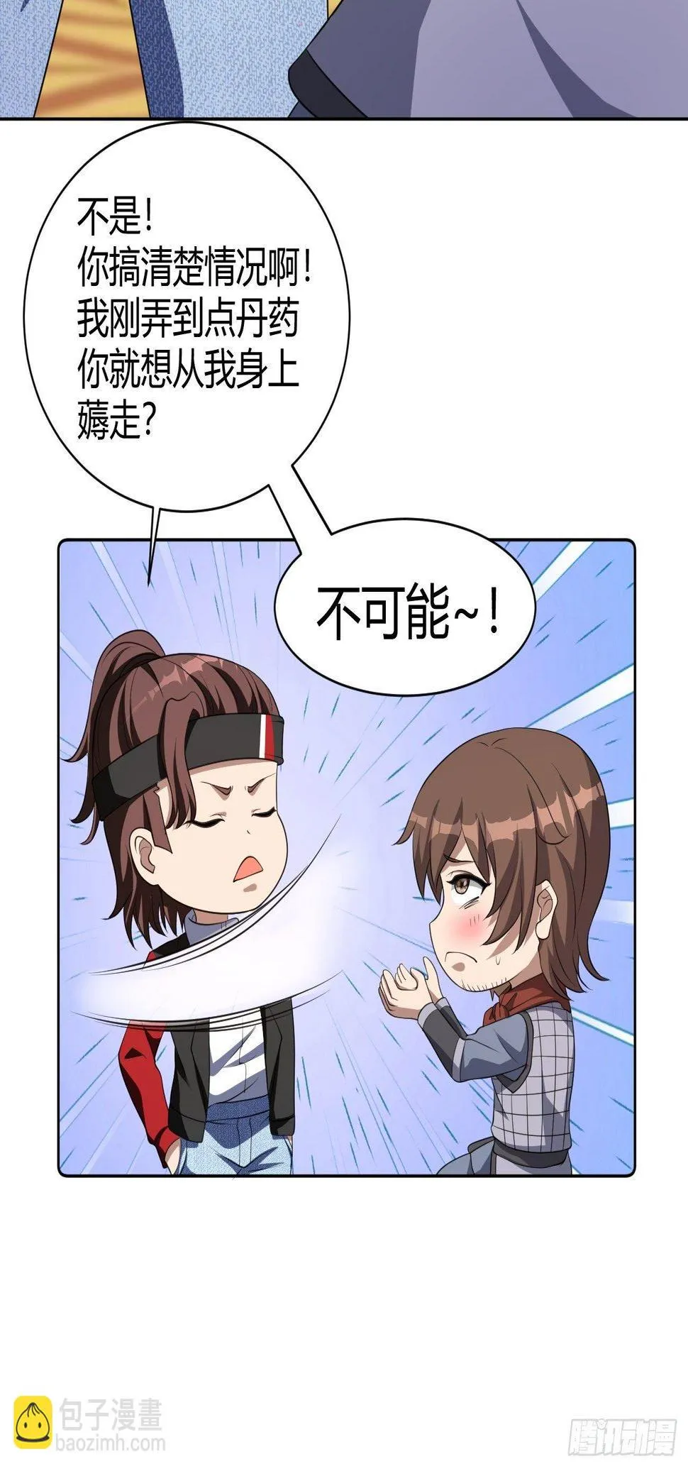 245 第14页