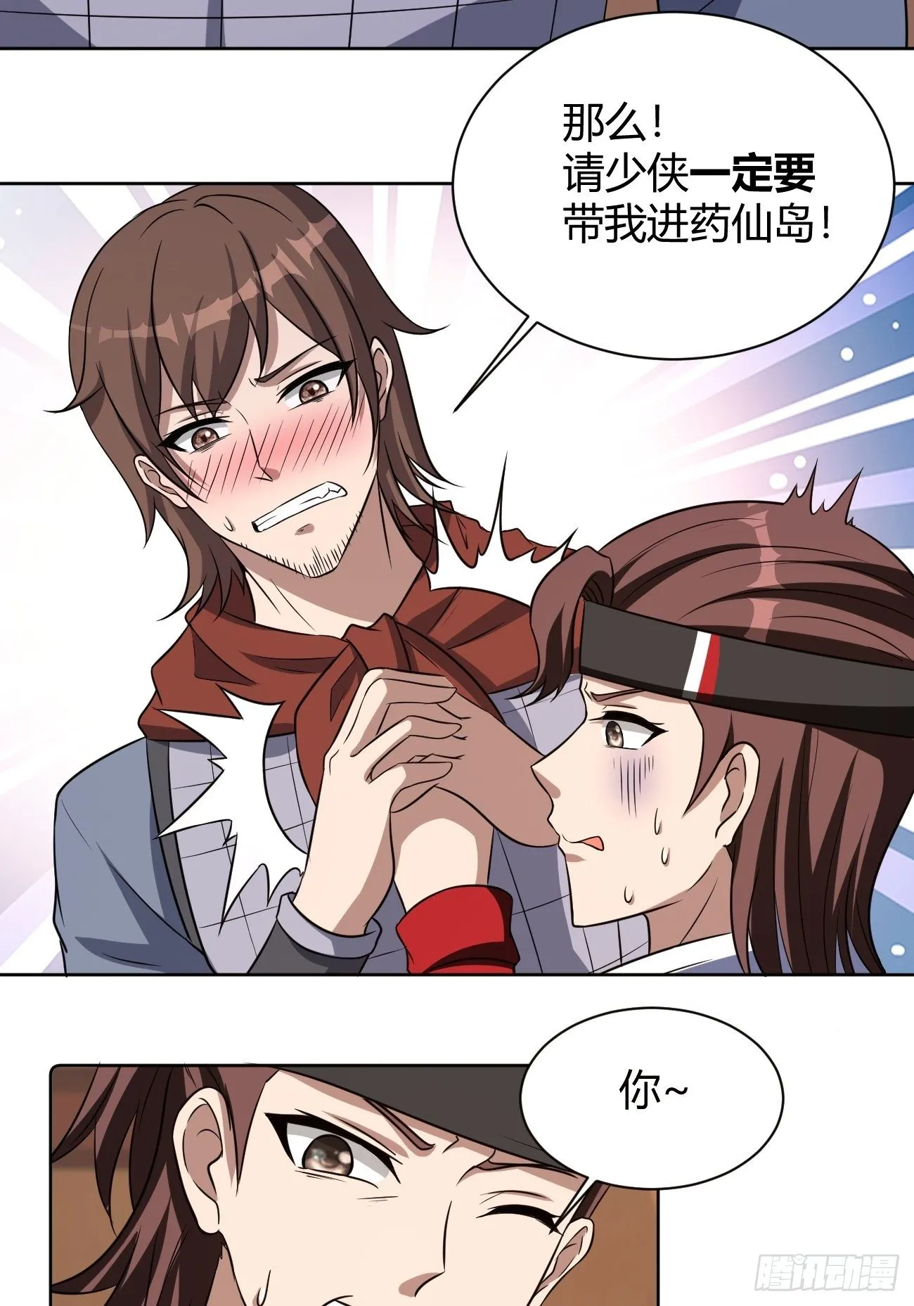 245 第16页