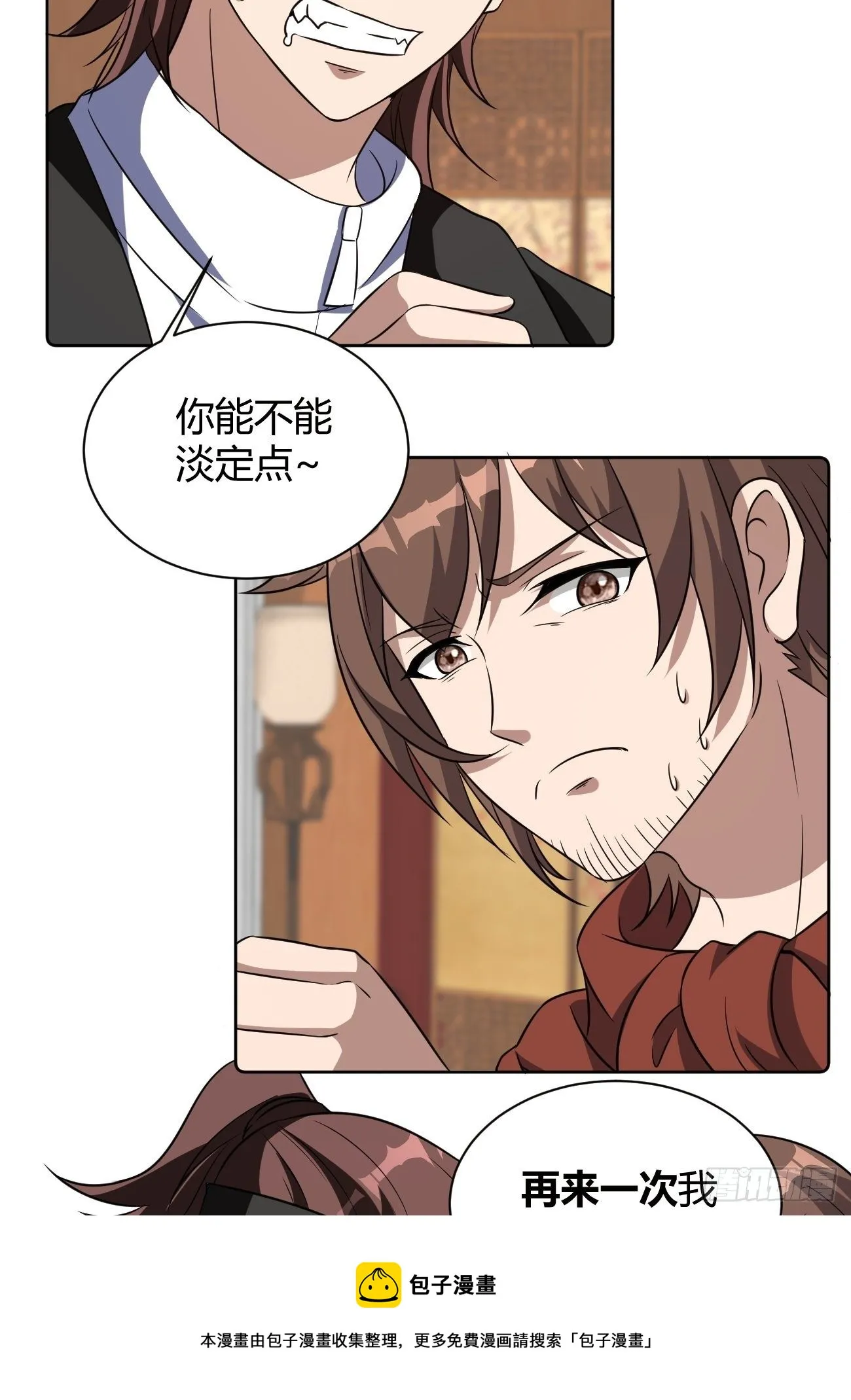 245 第17页