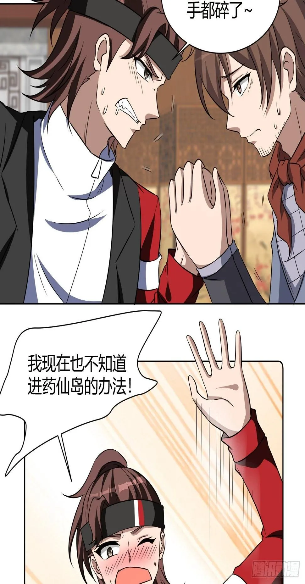 245 第18页