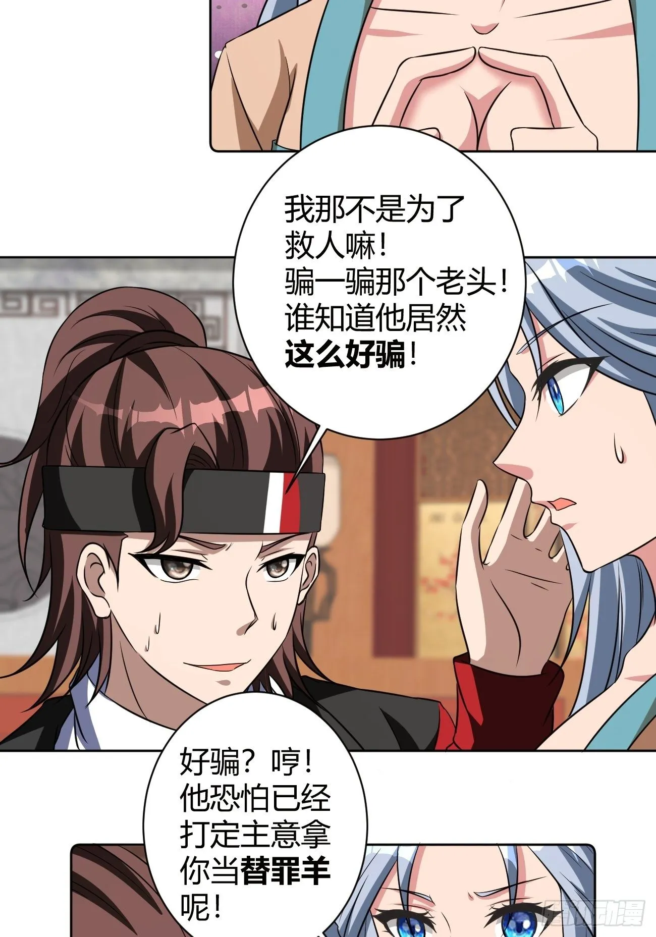 245 第20页