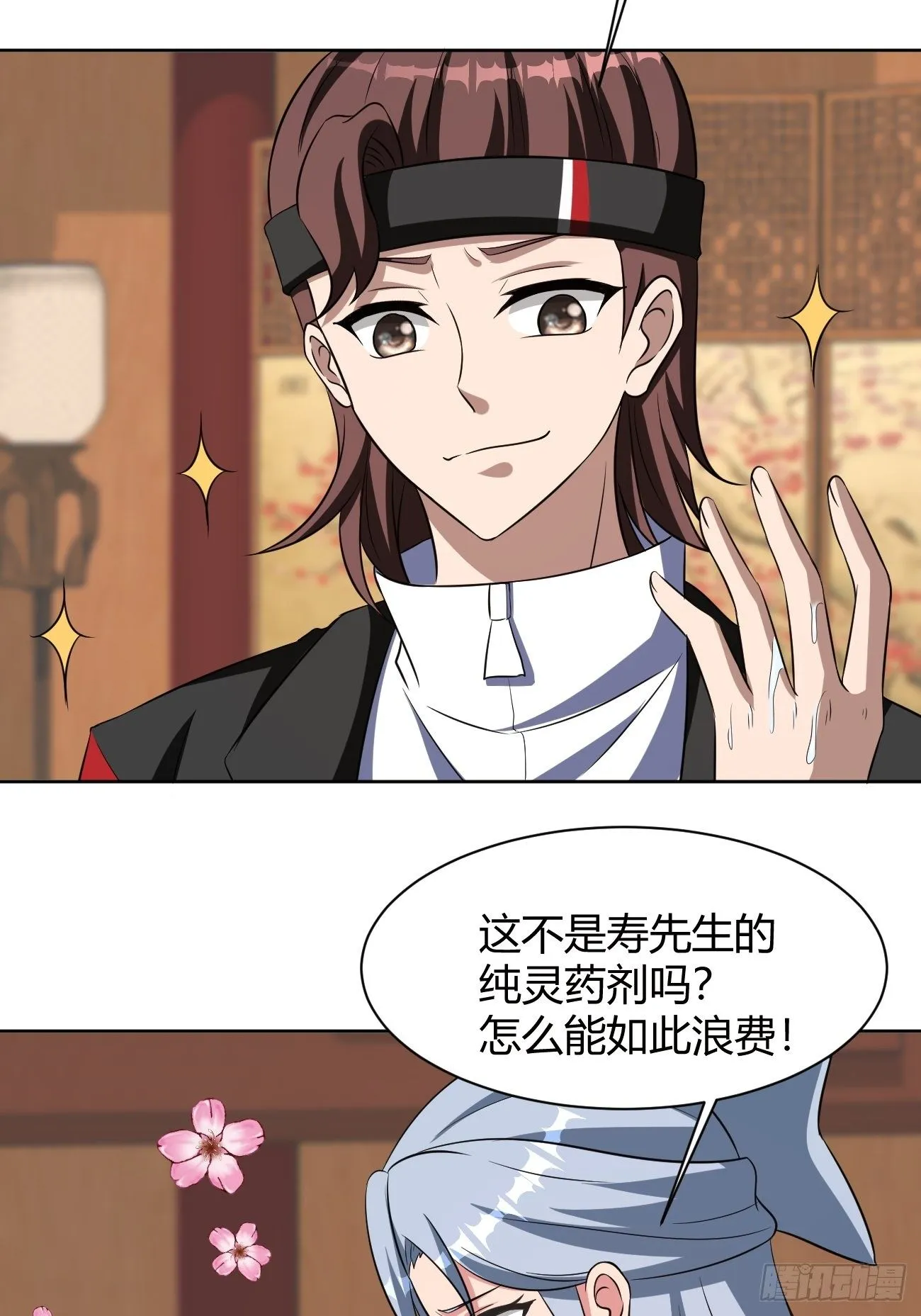 245 第24页