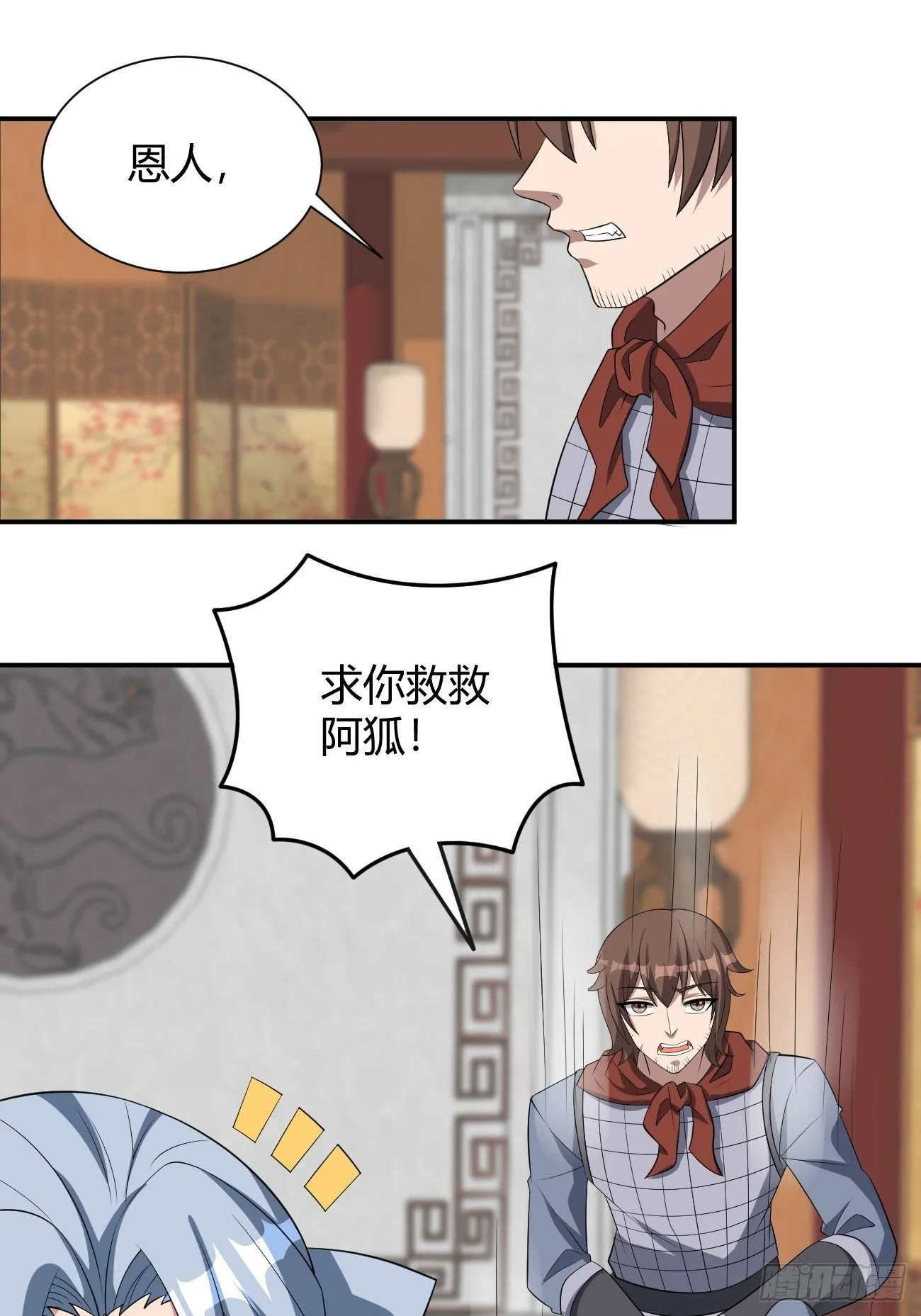 245 第27页